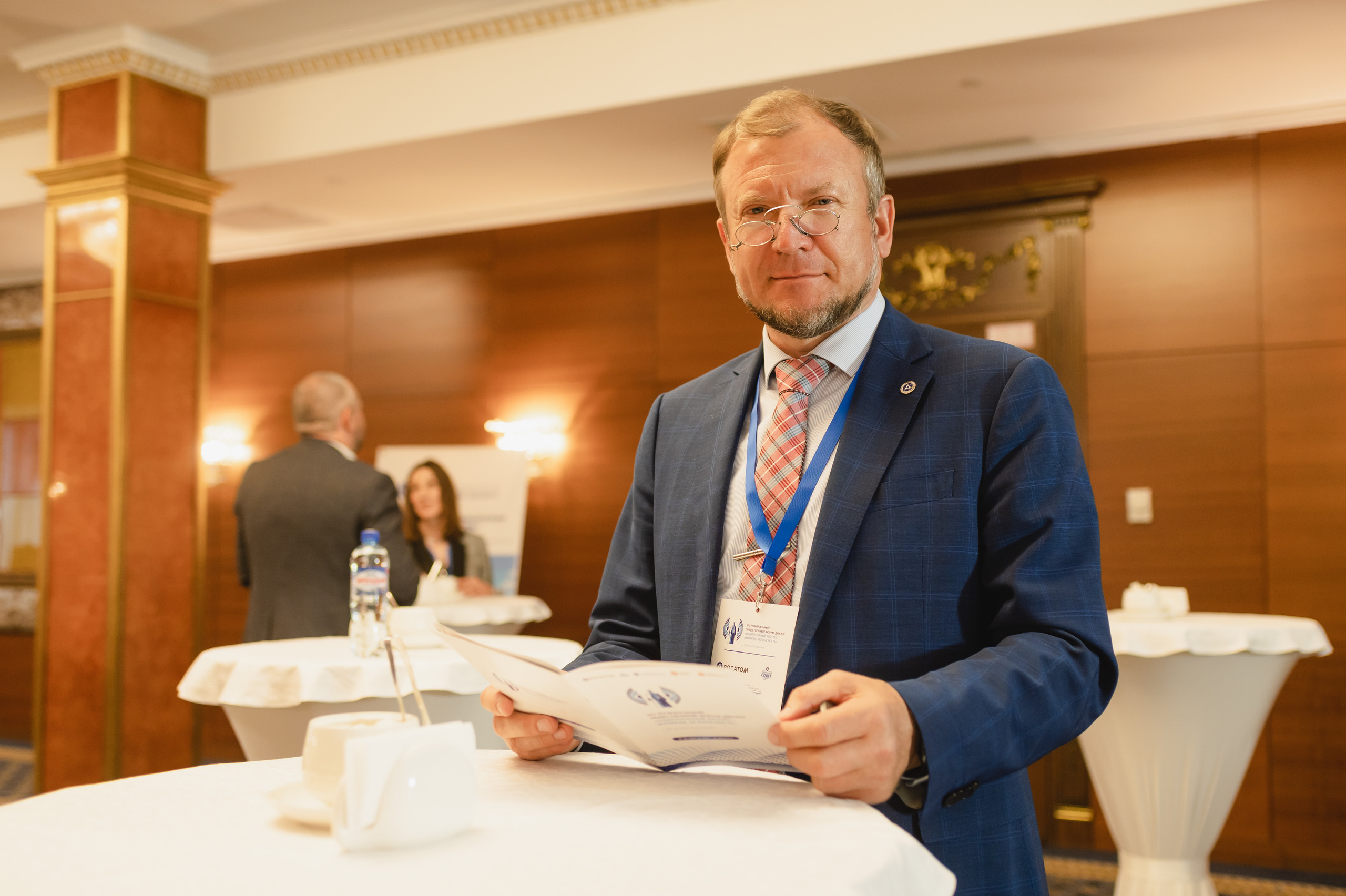 Форум-диалог «Национальный интерес, экология, безопасность»  2023. Фотограф Виктор Андреасян