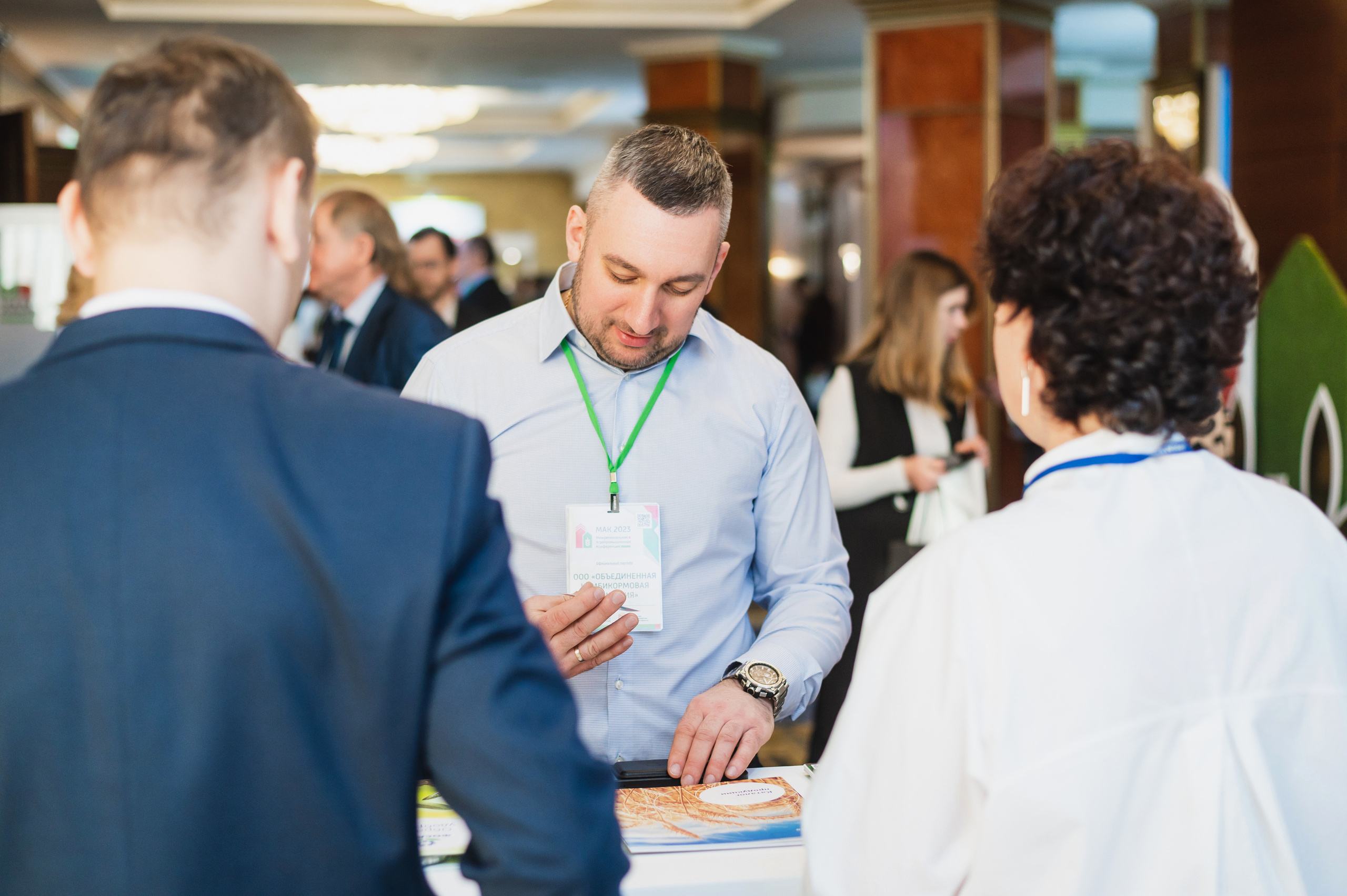 Межрегиональная Агропромышленная Конференция 2023. Фотограф Виктор Андреасян