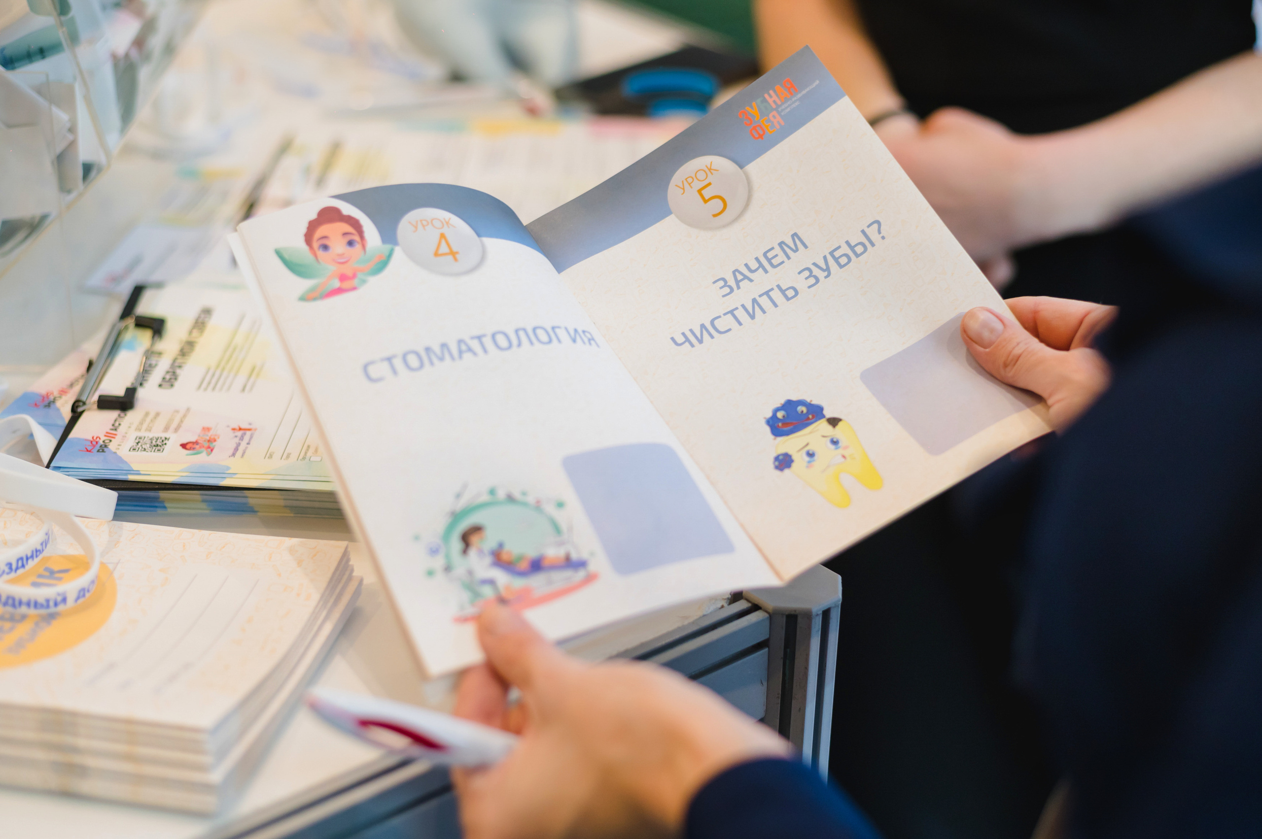 Межрегиональная конференция «Звездный дождь» 2022. Фотограф Виктор Андреасян