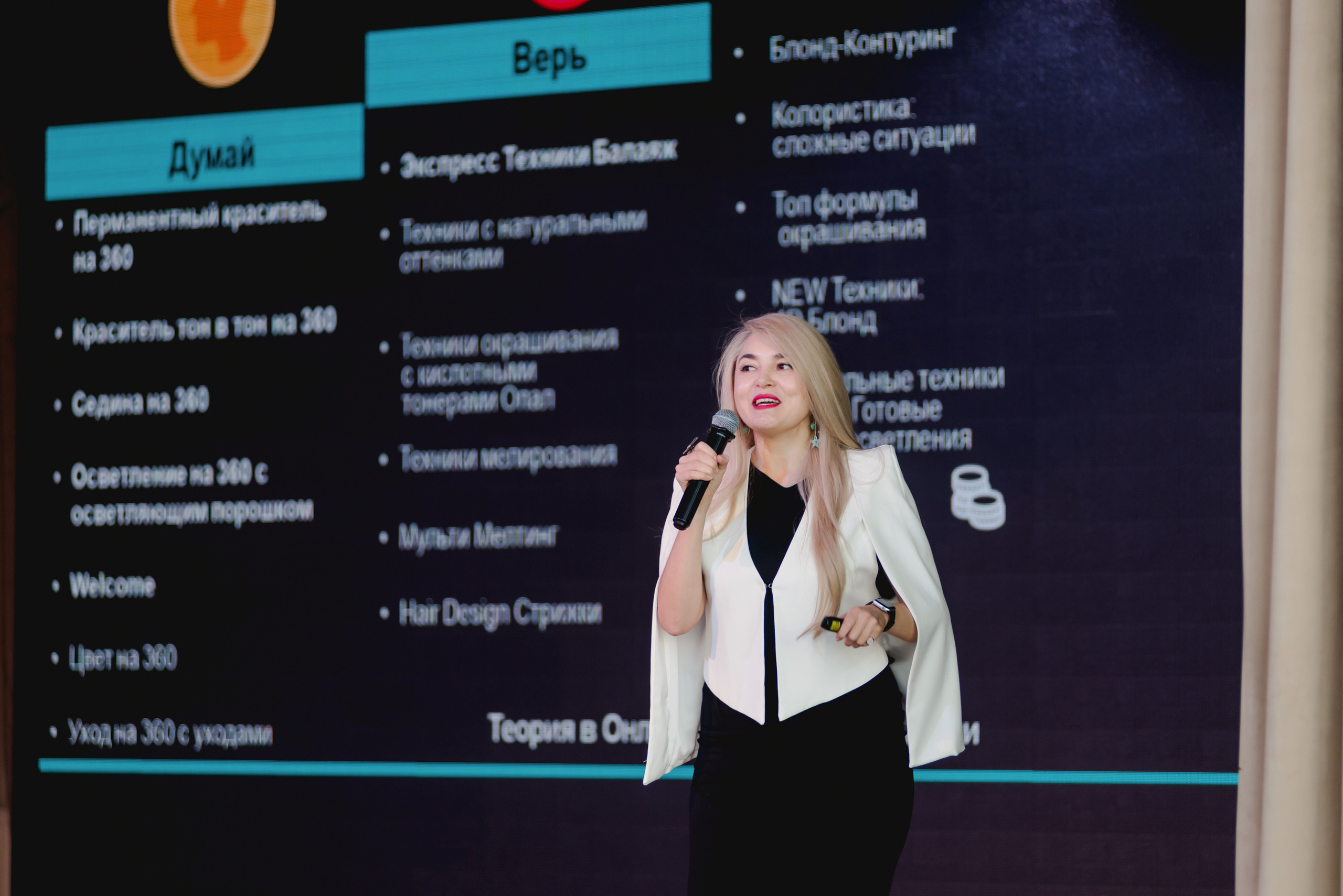 День парикмахера с MATRIX, 2022. Фотограф Виктор Андреасян