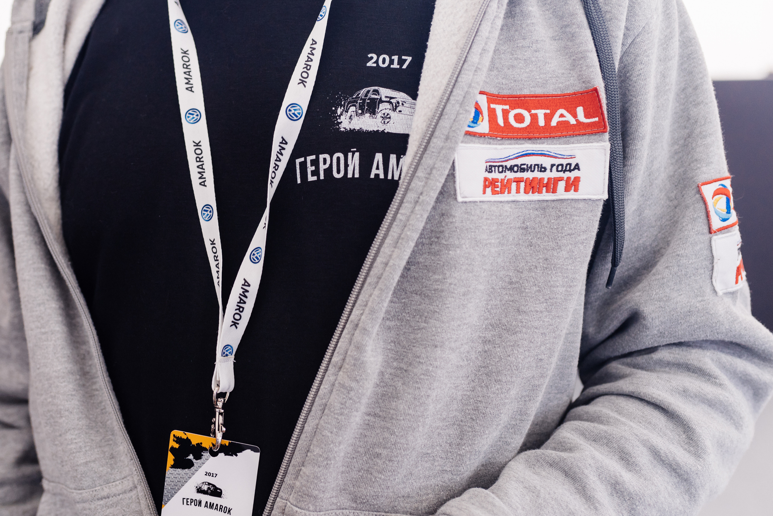 Всероссийский конкурс, стань Героем Amarok, 2017. Фотограф Виктор Андреасян