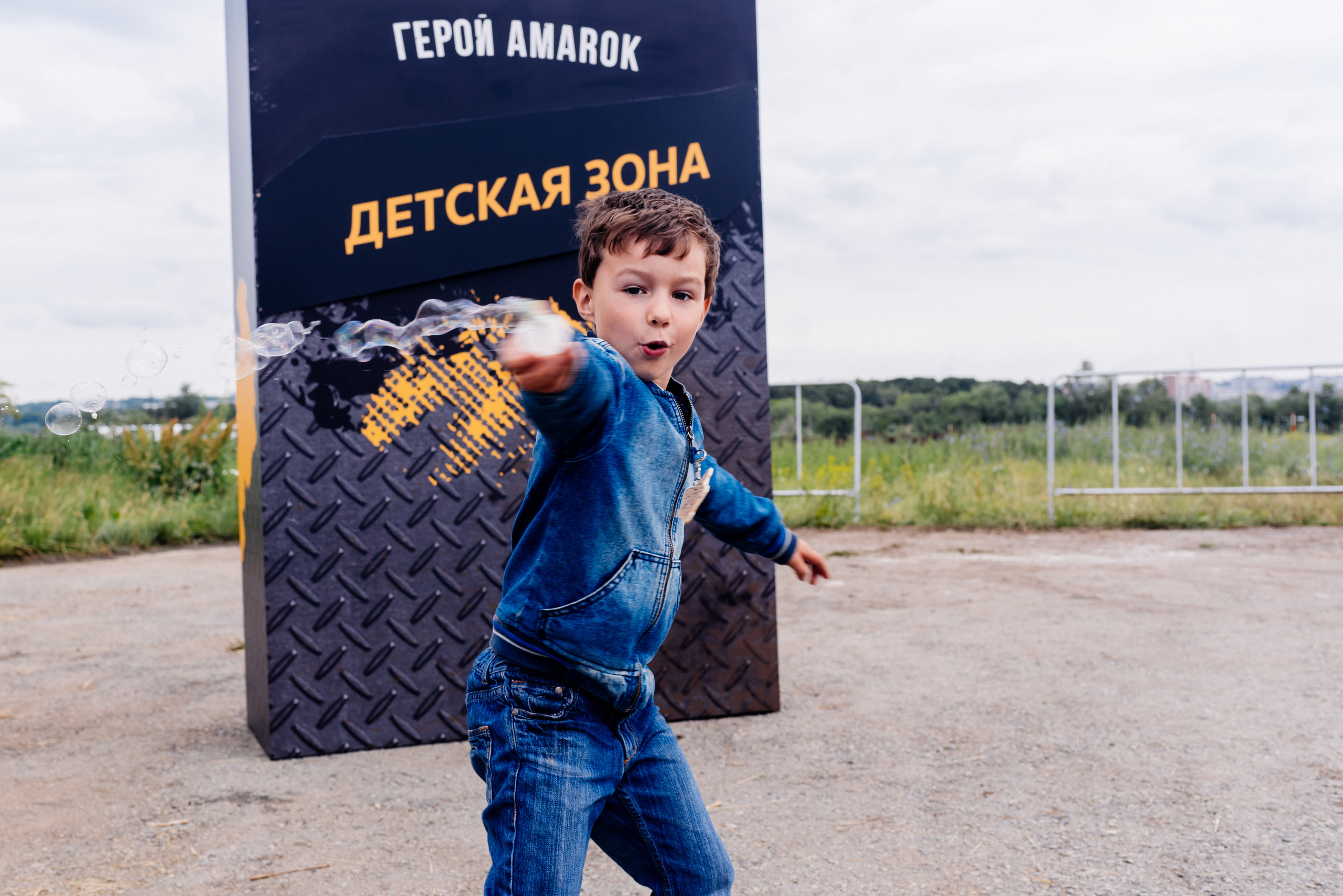 Всероссийский конкурс, стань Героем Amarok, 2017. Фотограф Виктор Андреасян