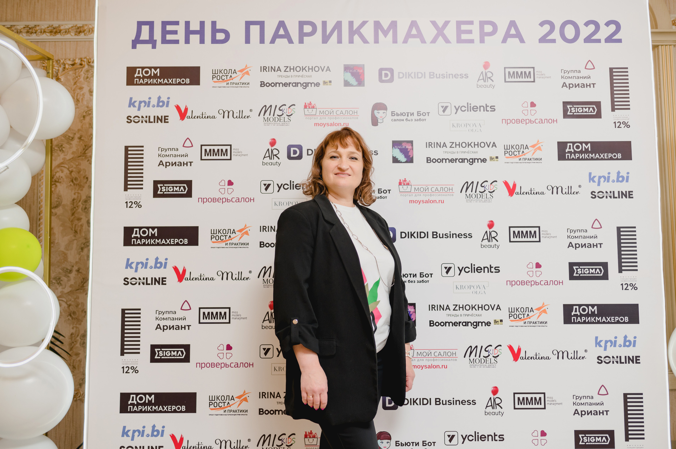 День парикмахера с MATRIX, 2022. Фотограф Виктор Андреасян