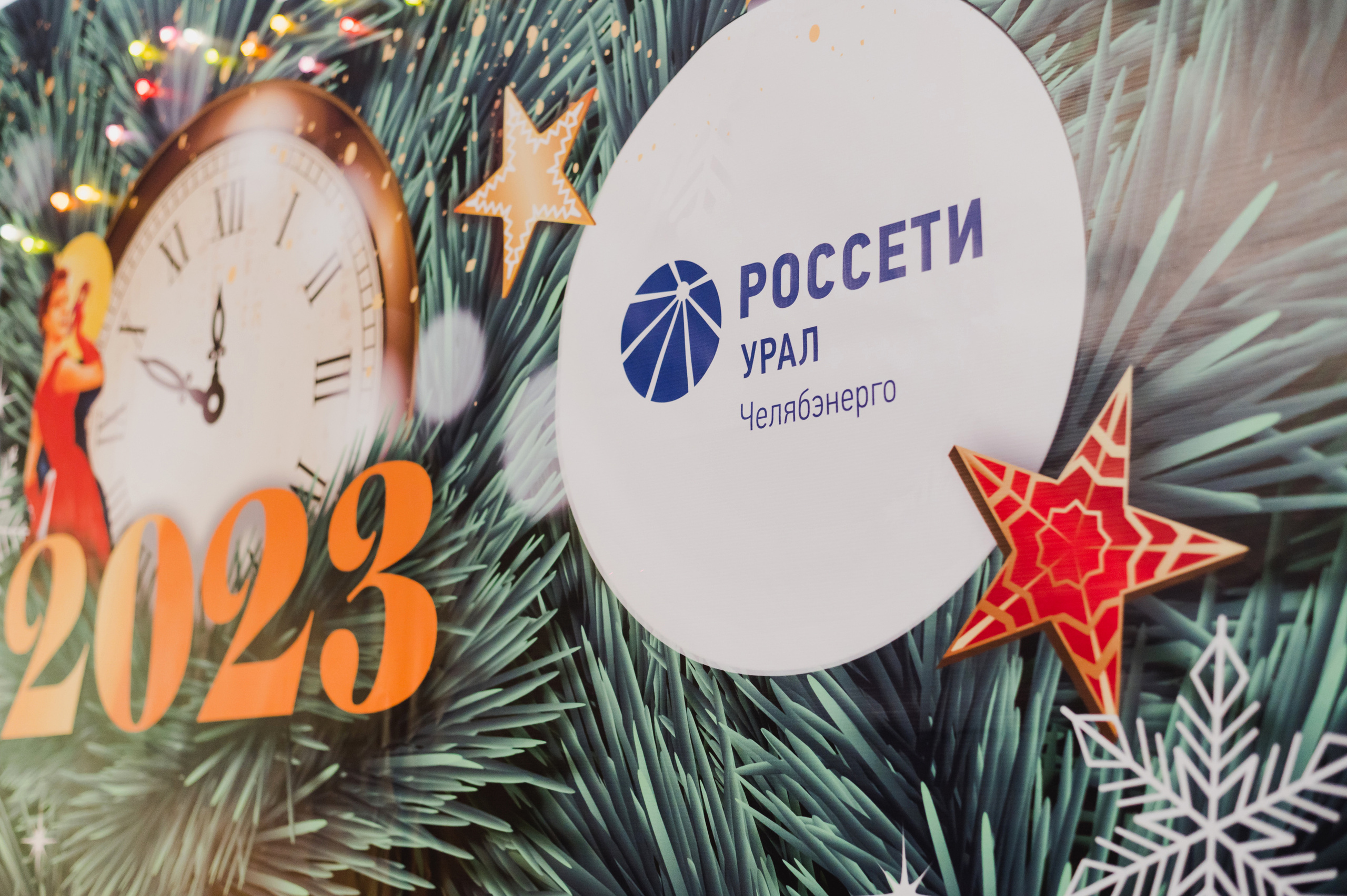 Новогоднее поздравление сотрудников — Россети — Урал,. Фотограф Виктор Андреасян