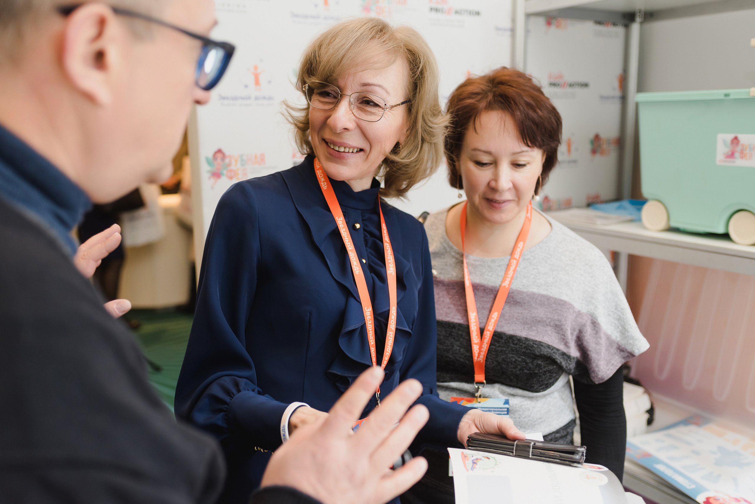 Межрегиональная конференция «Звездный дождь» 2022. Фотограф Виктор Андреасян