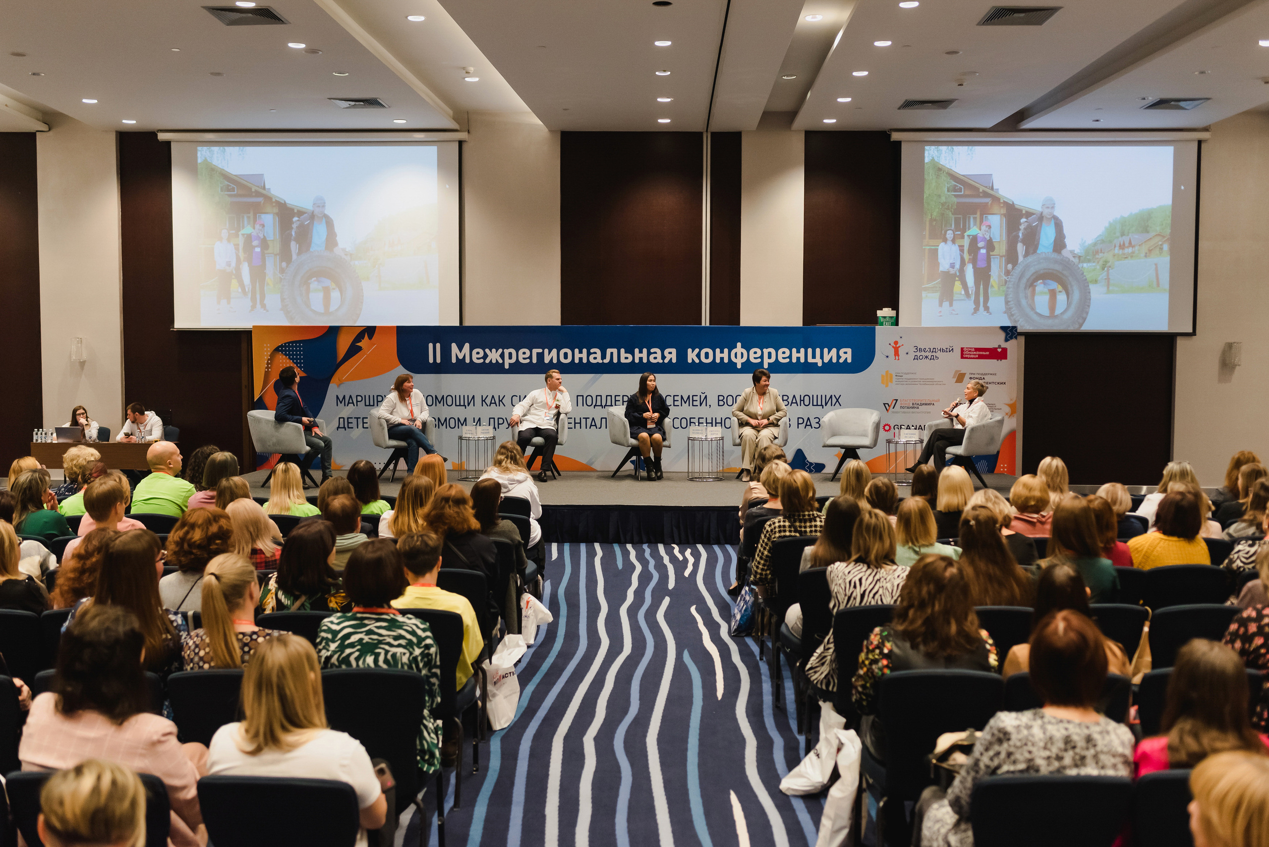 Межрегиональная конференция «Звездный дождь» 2022. Фотограф Виктор Андреасян