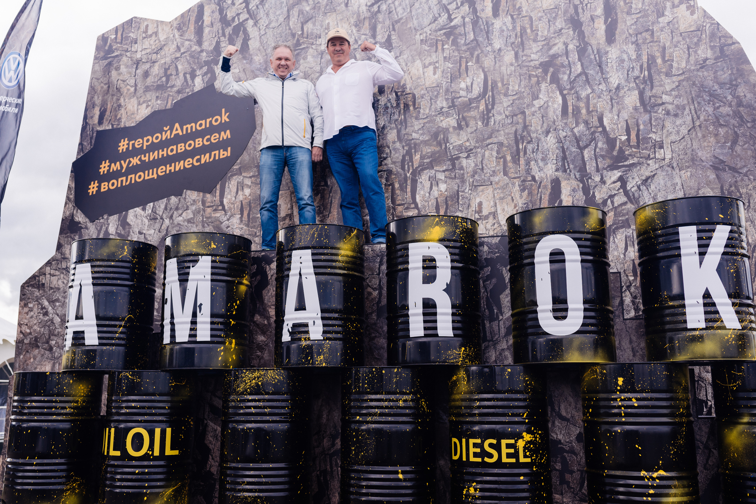 Всероссийский конкурс, стань Героем Amarok, 2017. Фотограф Виктор Андреасян