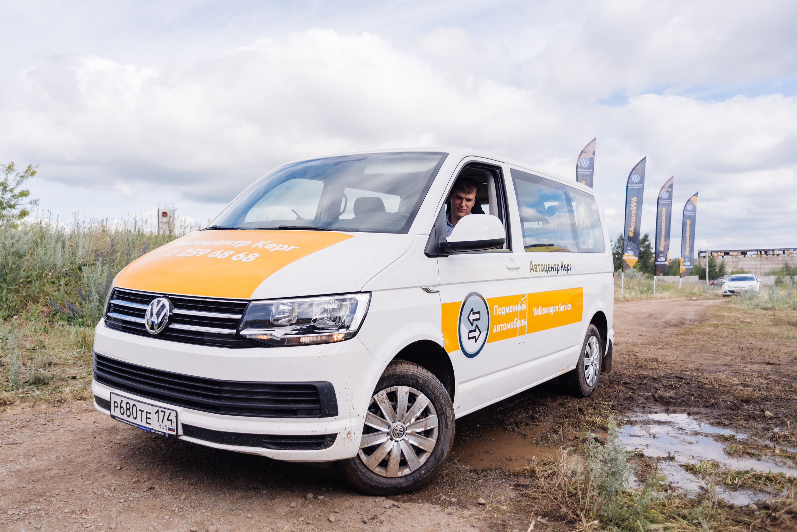 Всероссийский конкурс, стань Героем Amarok, 2017. Фотограф Виктор Андреасян