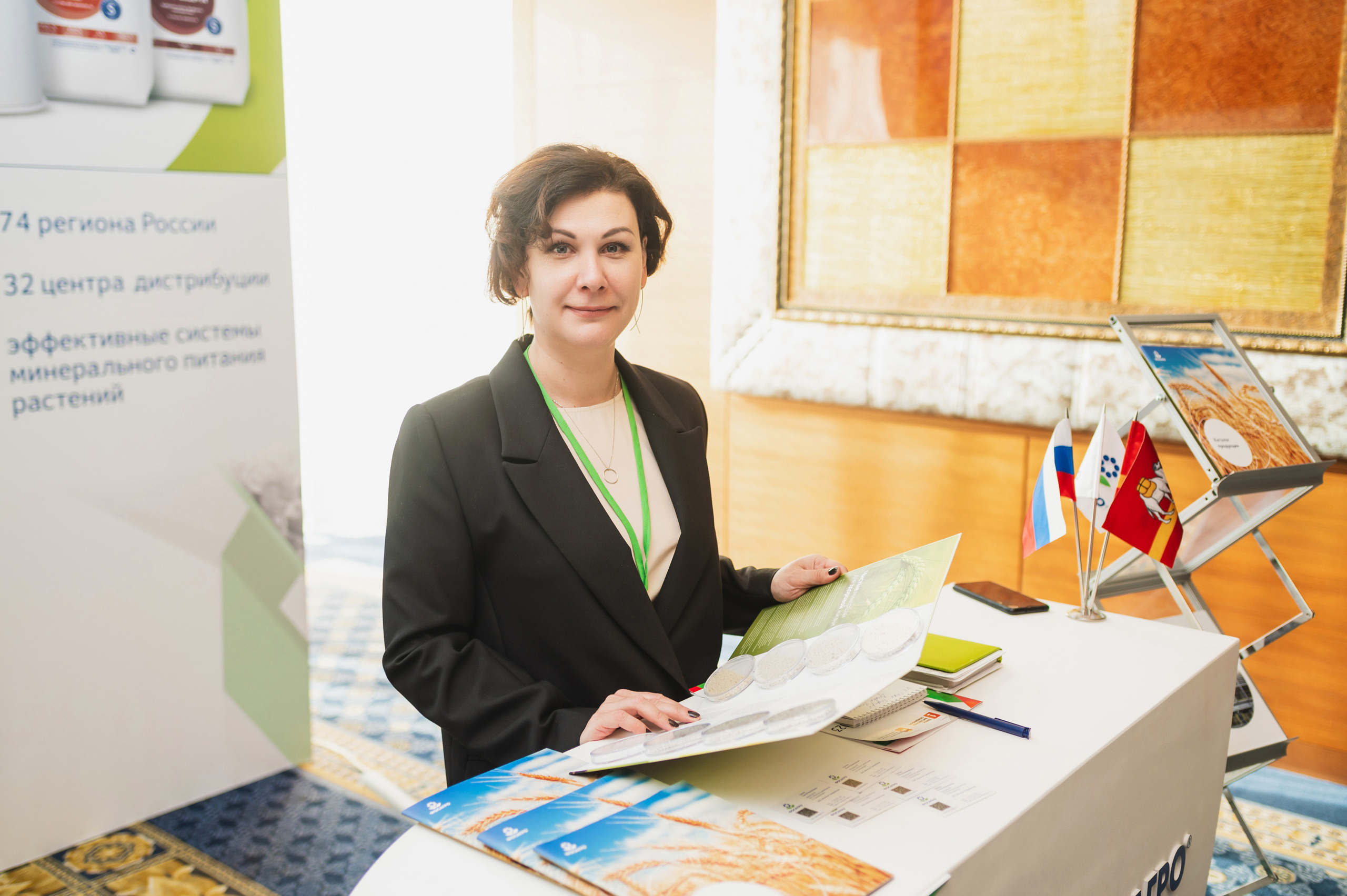 Межрегиональная Агропромышленная Конференция 2023. Фотограф Виктор Андреасян