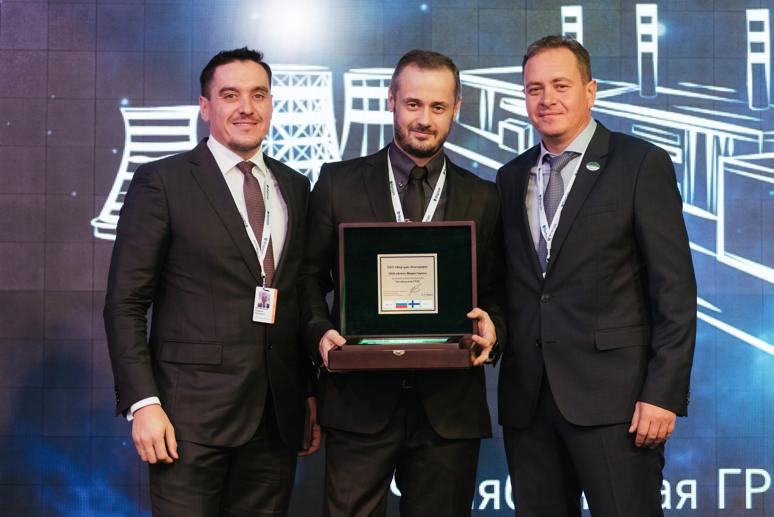 Открытие новой ТЭЦ «Фортум» — Челябинской ГРЭС 2016. Фотограф Виктор Андреасян