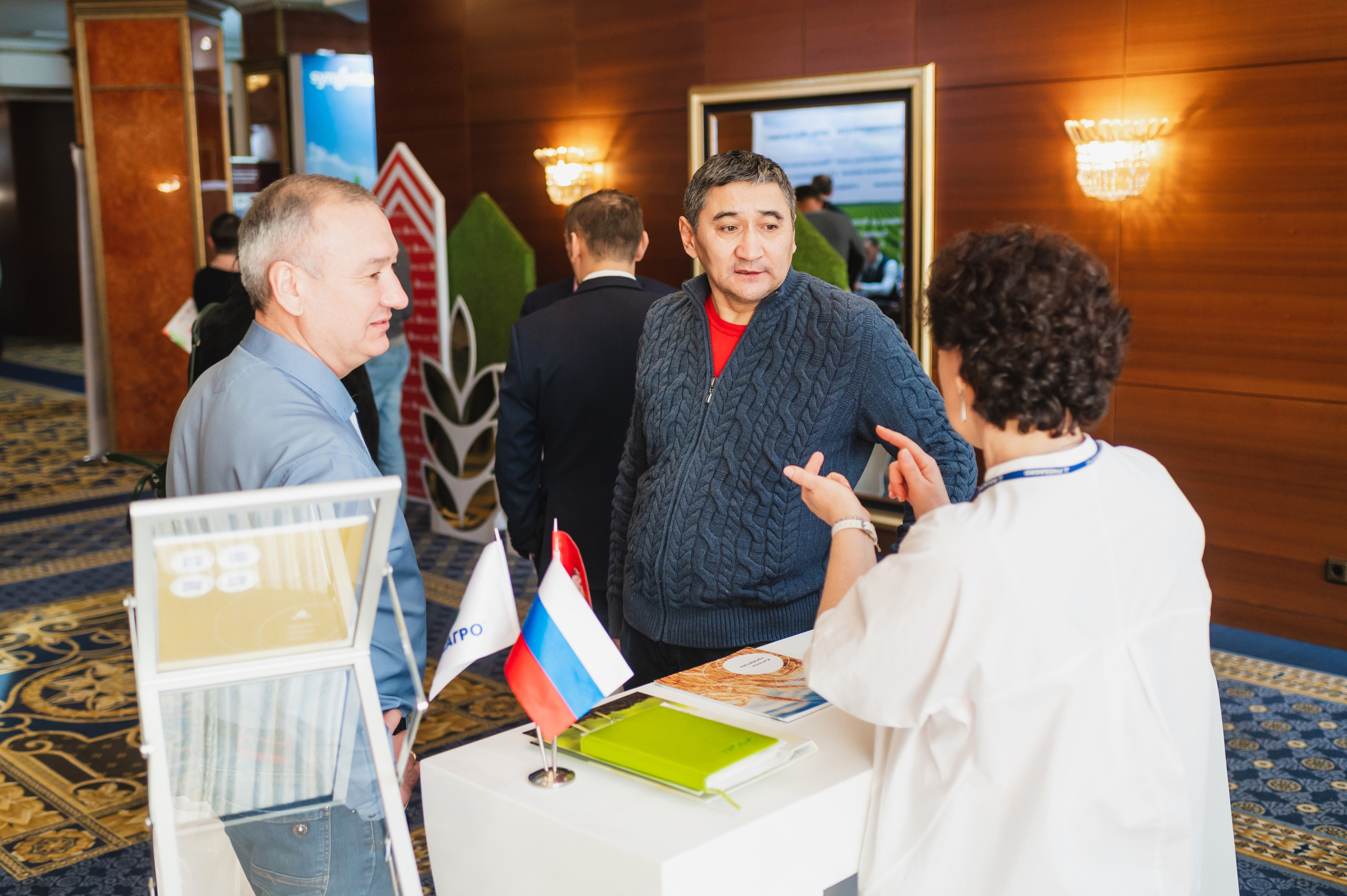 Межрегиональная Агропромышленная Конференция 2023. Фотограф Виктор Андреасян