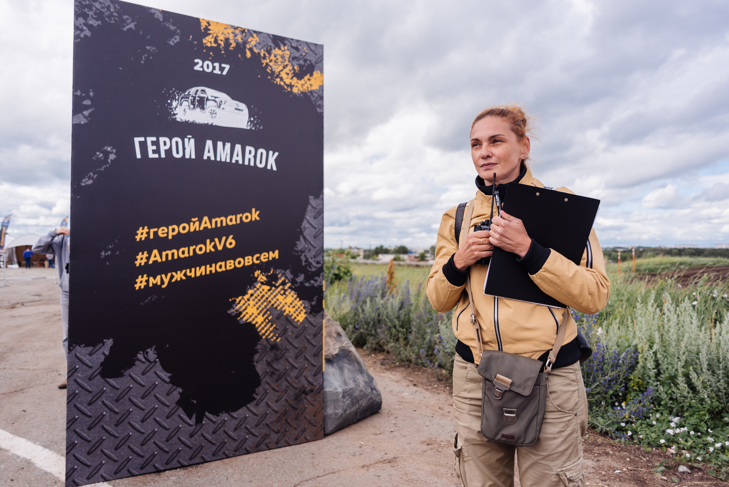 Всероссийский конкурс, стань Героем Amarok, 2017. Фотограф Виктор Андреасян