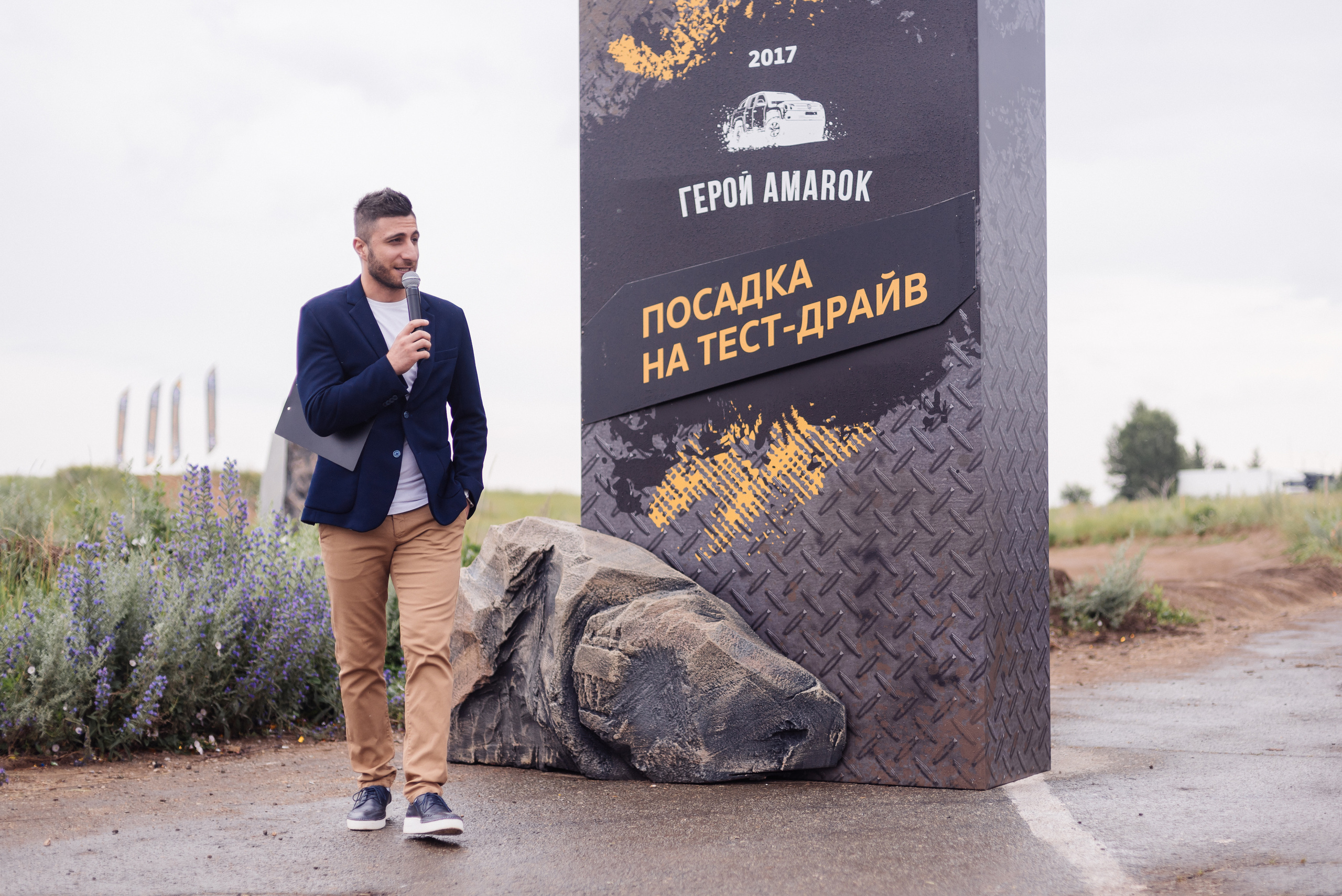 Всероссийский конкурс, стань Героем Amarok, 2017. Фотограф Виктор Андреасян