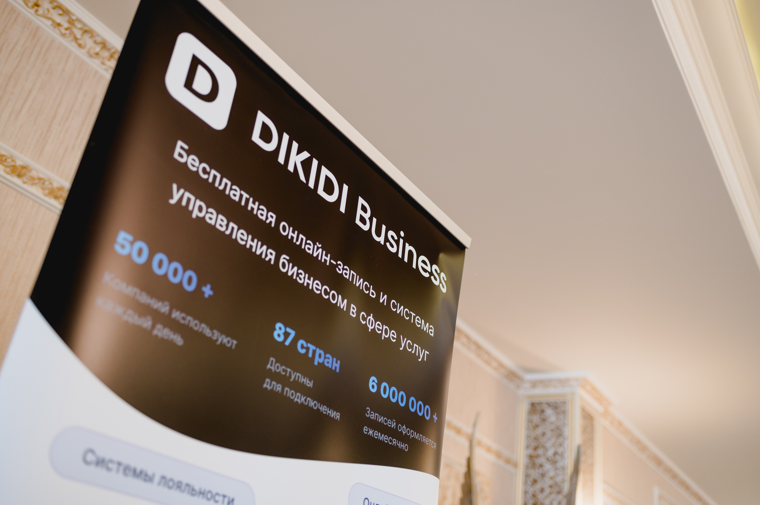 День парикмахера с MATRIX, 2022. Фотограф Виктор Андреасян