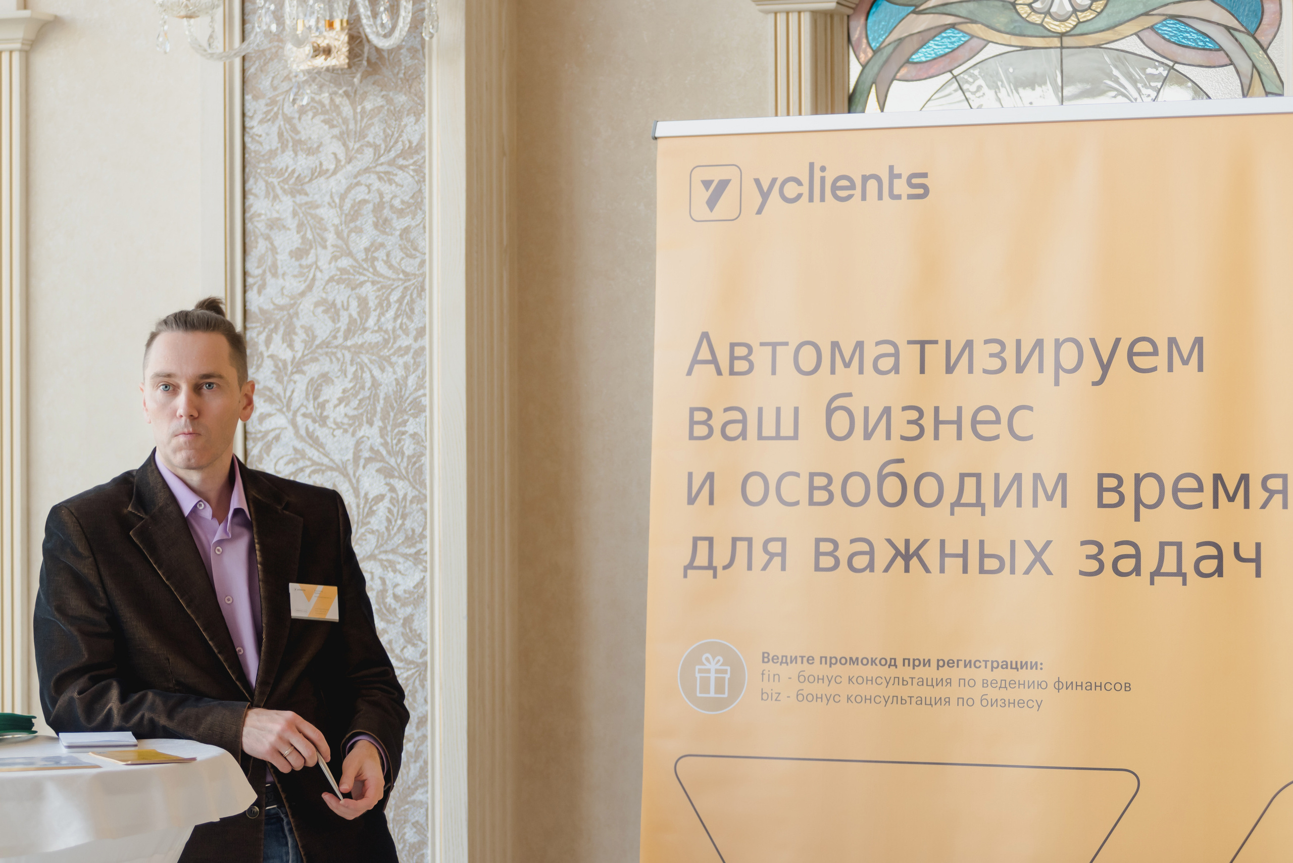 День парикмахера с MATRIX, 2022. Фотограф Виктор Андреасян