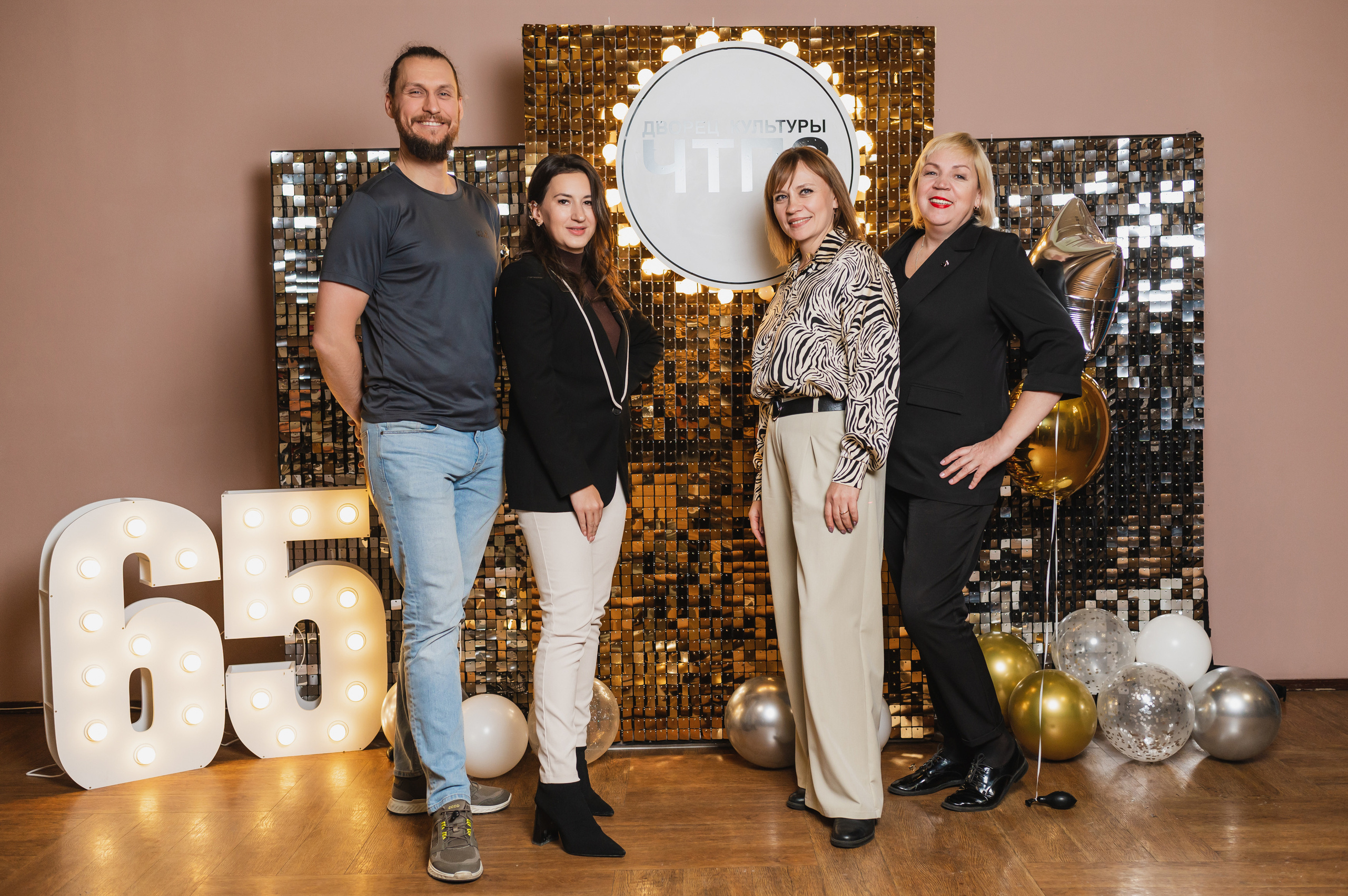 ДК ЧТПЗ 65 Лет, 2022. Фотограф Виктор Андреасян