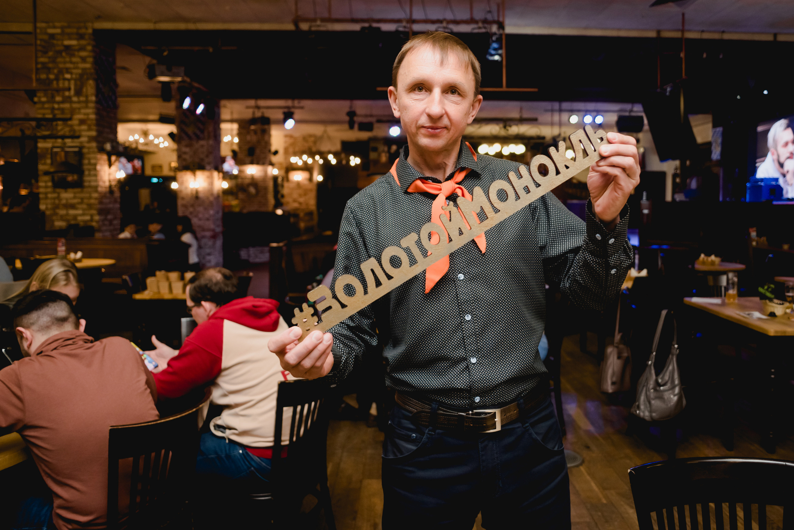 IQ шоу «Золотой монокль» 2023. Фотограф Виктор Андреасян