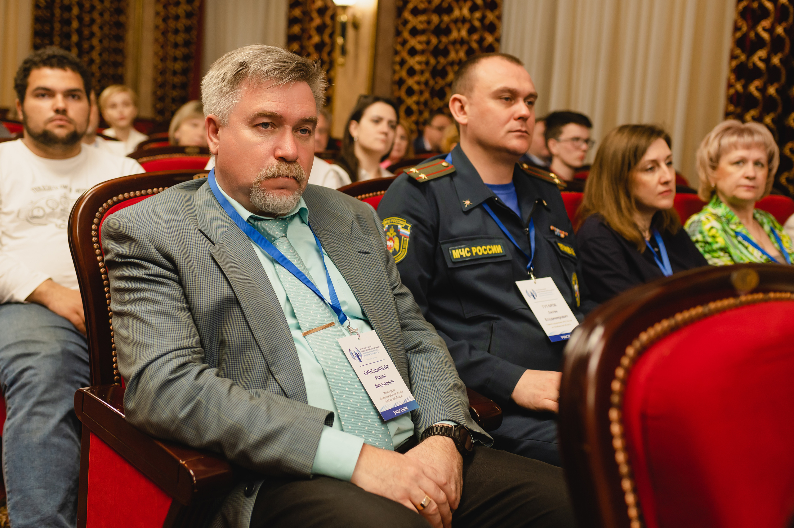 Форум-диалог «Национальный интерес, экология, безопасность»  2023. Фотограф Виктор Андреасян