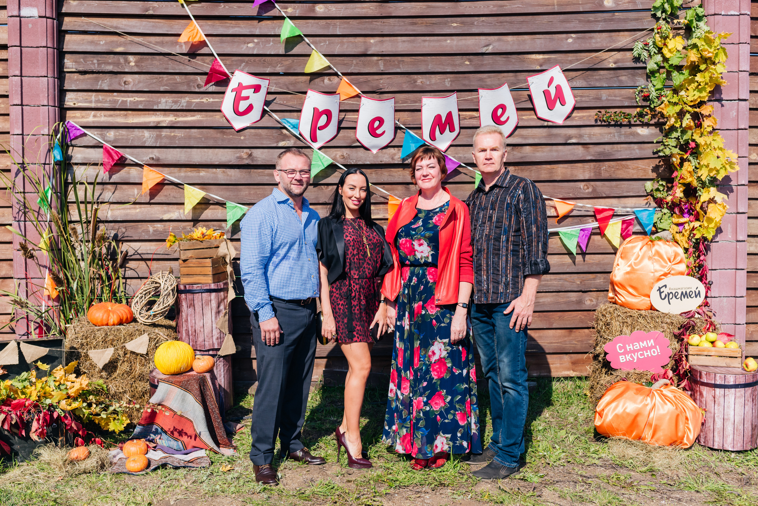 Открытие магазина — «ЕРЕМЕЙ» 2019. Фотограф Виктор Андреасян