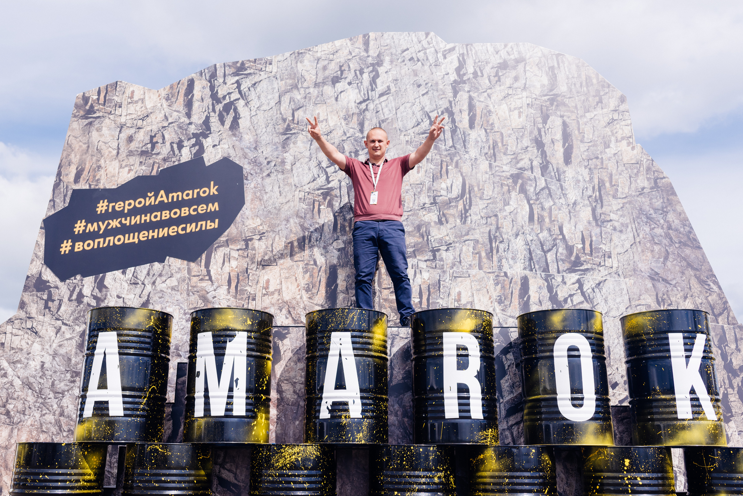Всероссийский конкурс, стань Героем Amarok, 2017. Фотограф Виктор Андреасян