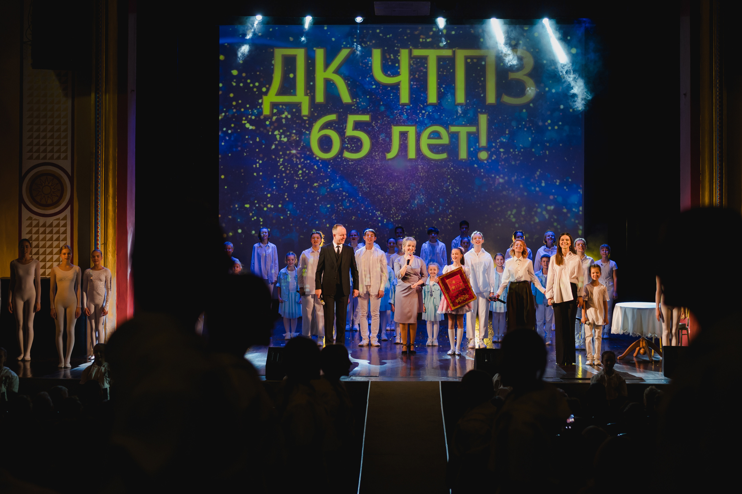 ДК ЧТПЗ 65 Лет, 2022. Фотограф Виктор Андреасян