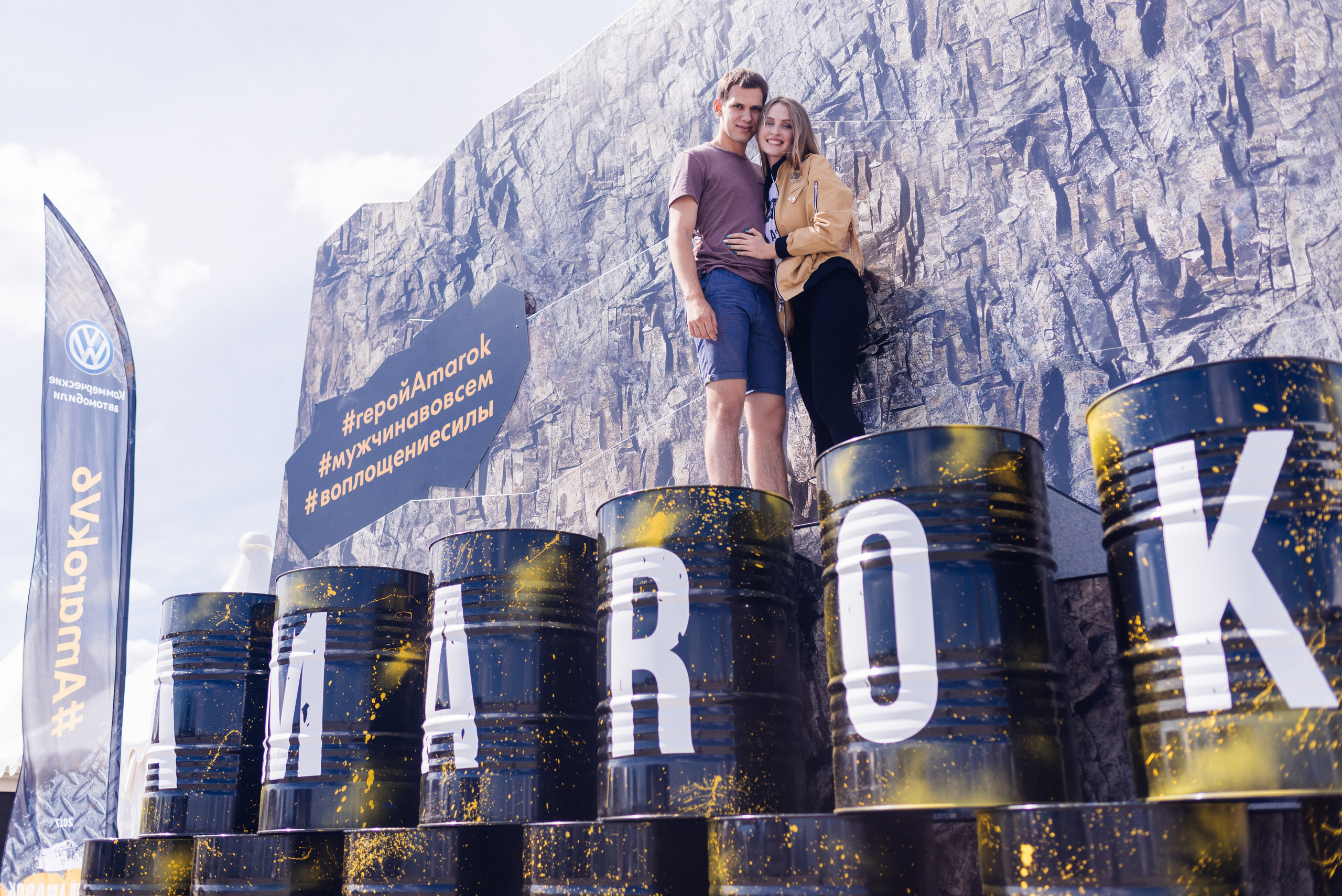 Всероссийский конкурс, стань Героем Amarok, 2017. Фотограф Виктор Андреасян