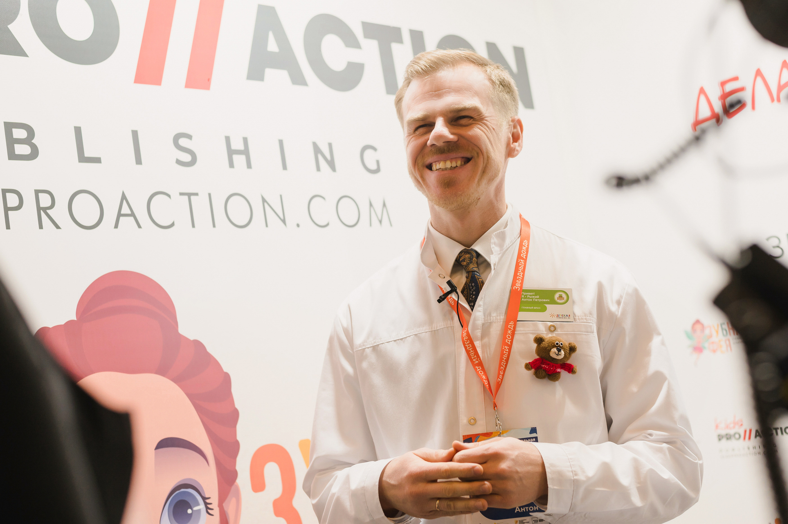 Межрегиональная конференция «Звездный дождь» 2022. Фотограф Виктор Андреасян