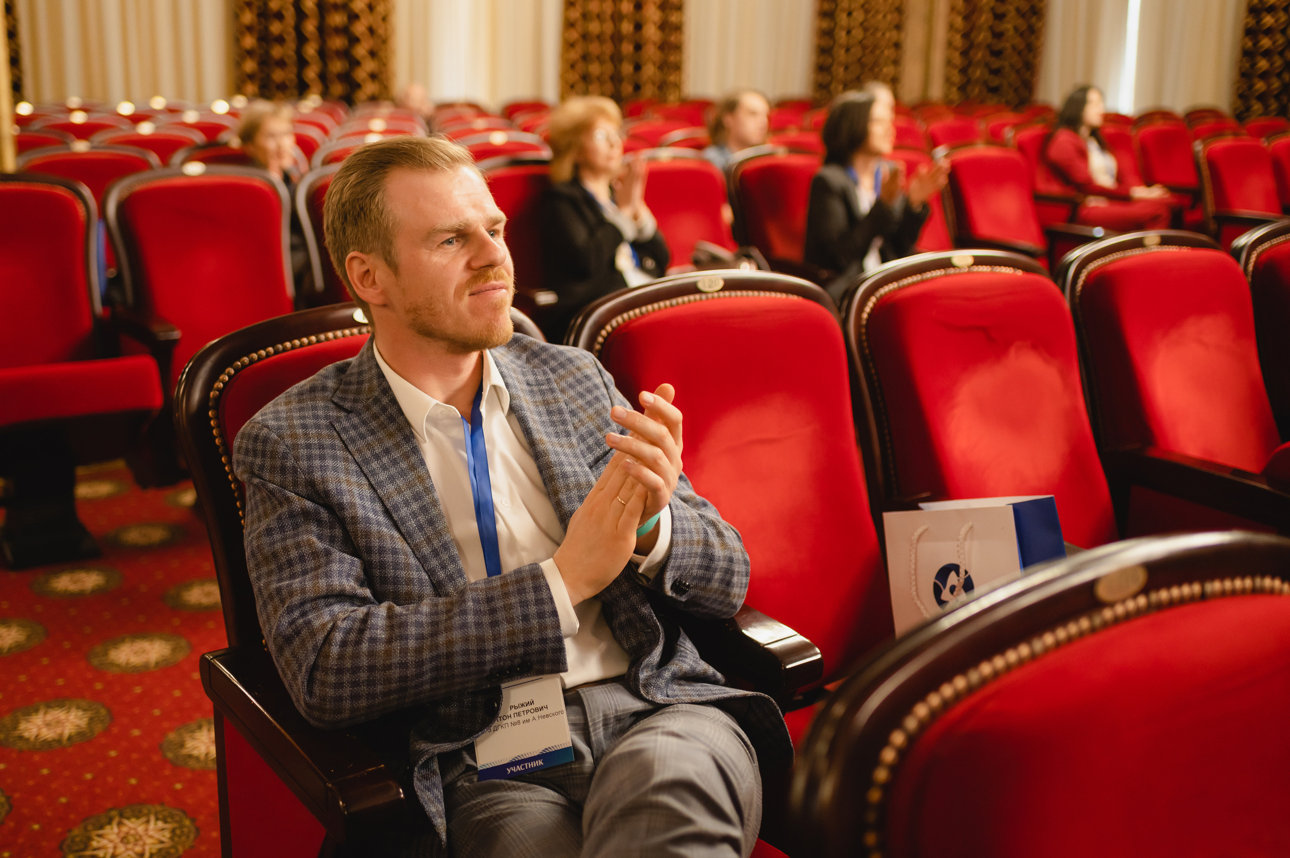 Форум-диалог «Национальный интерес, экология, безопасность»  2023. Фотограф Виктор Андреасян