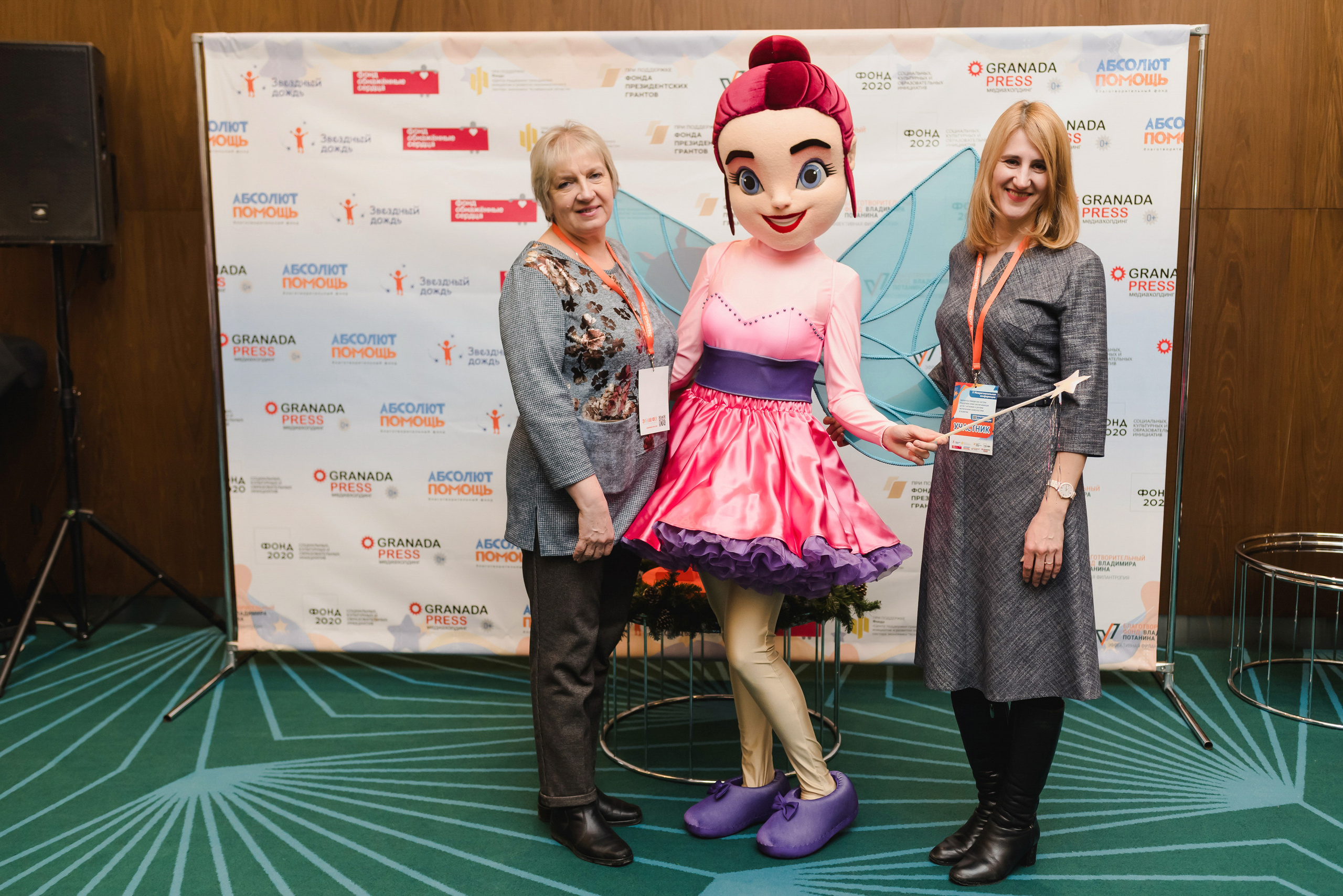 Межрегиональная конференция «Звездный дождь» 2022. Фотограф Виктор Андреасян