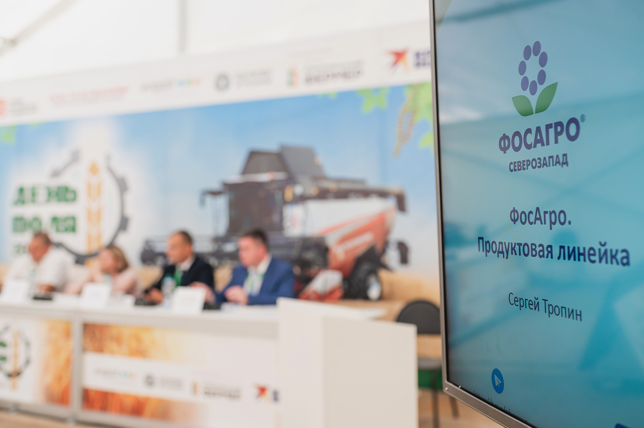 Сельскохозяйственная выставка — День поля 2022. Фотограф Виктор Андреасян