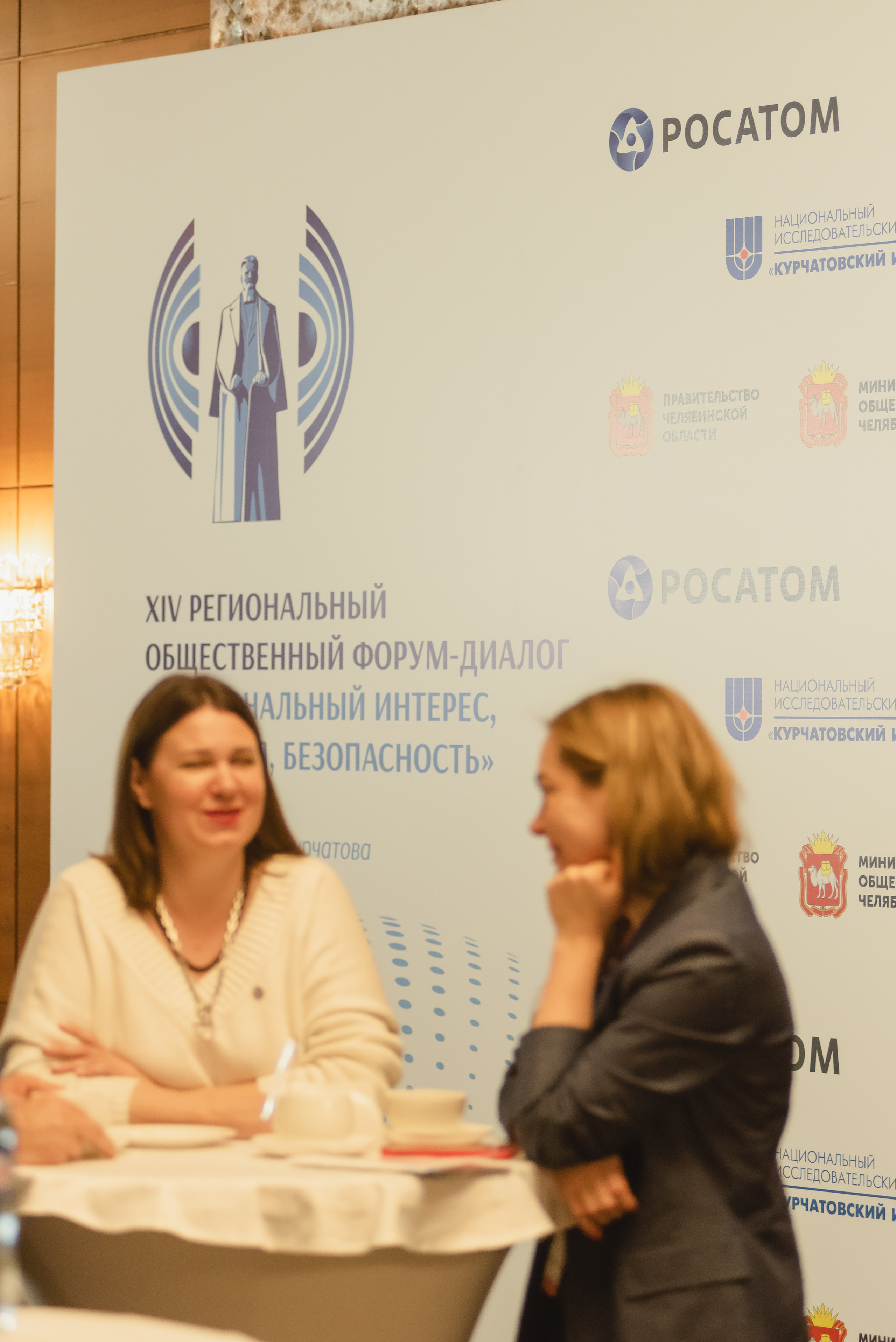 Форум-диалог «Национальный интерес, экология, безопасность»  2023. Фотограф Виктор Андреасян