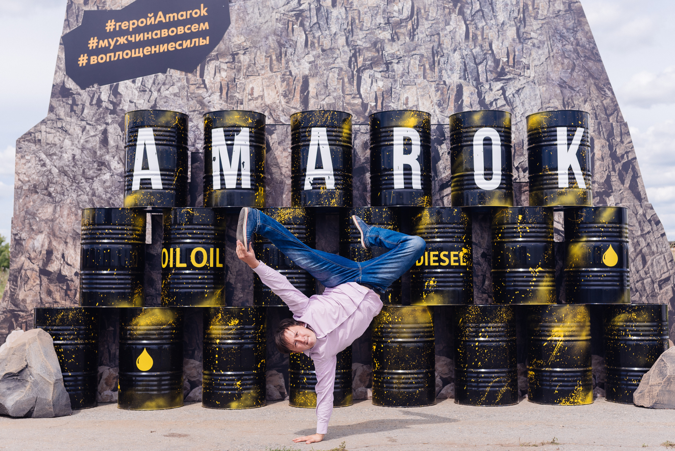 Всероссийский конкурс, стань Героем Amarok, 2017. Фотограф Виктор Андреасян
