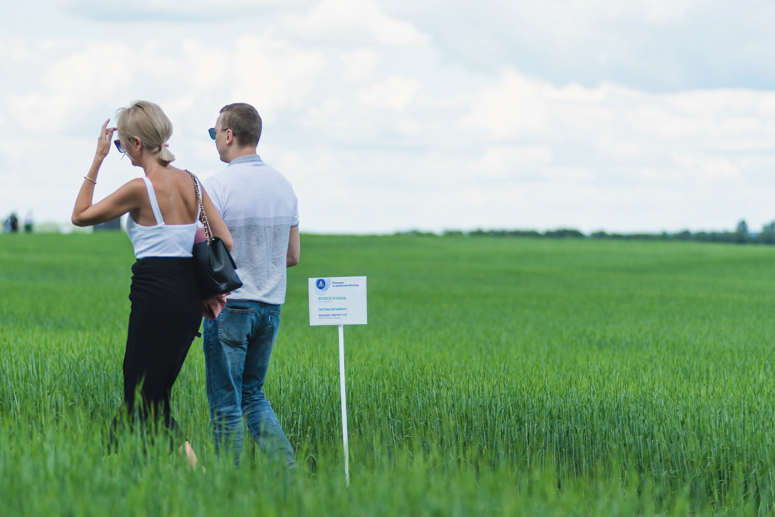 Сельскохозяйственная выставка — День поля 2022. Фотограф Виктор Андреасян