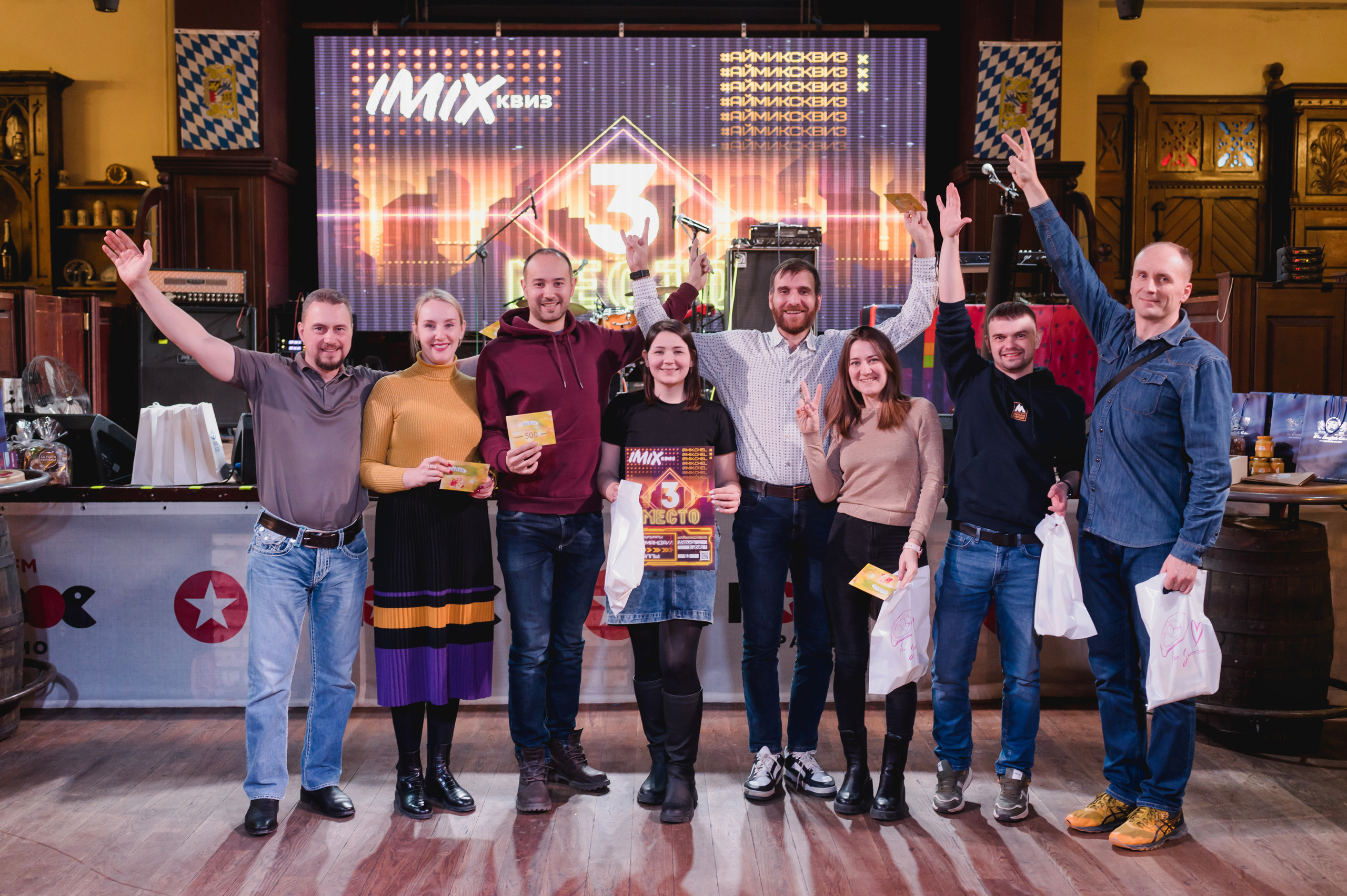 IMIX-Квиз, 2023. Фотограф Виктор Андреасян