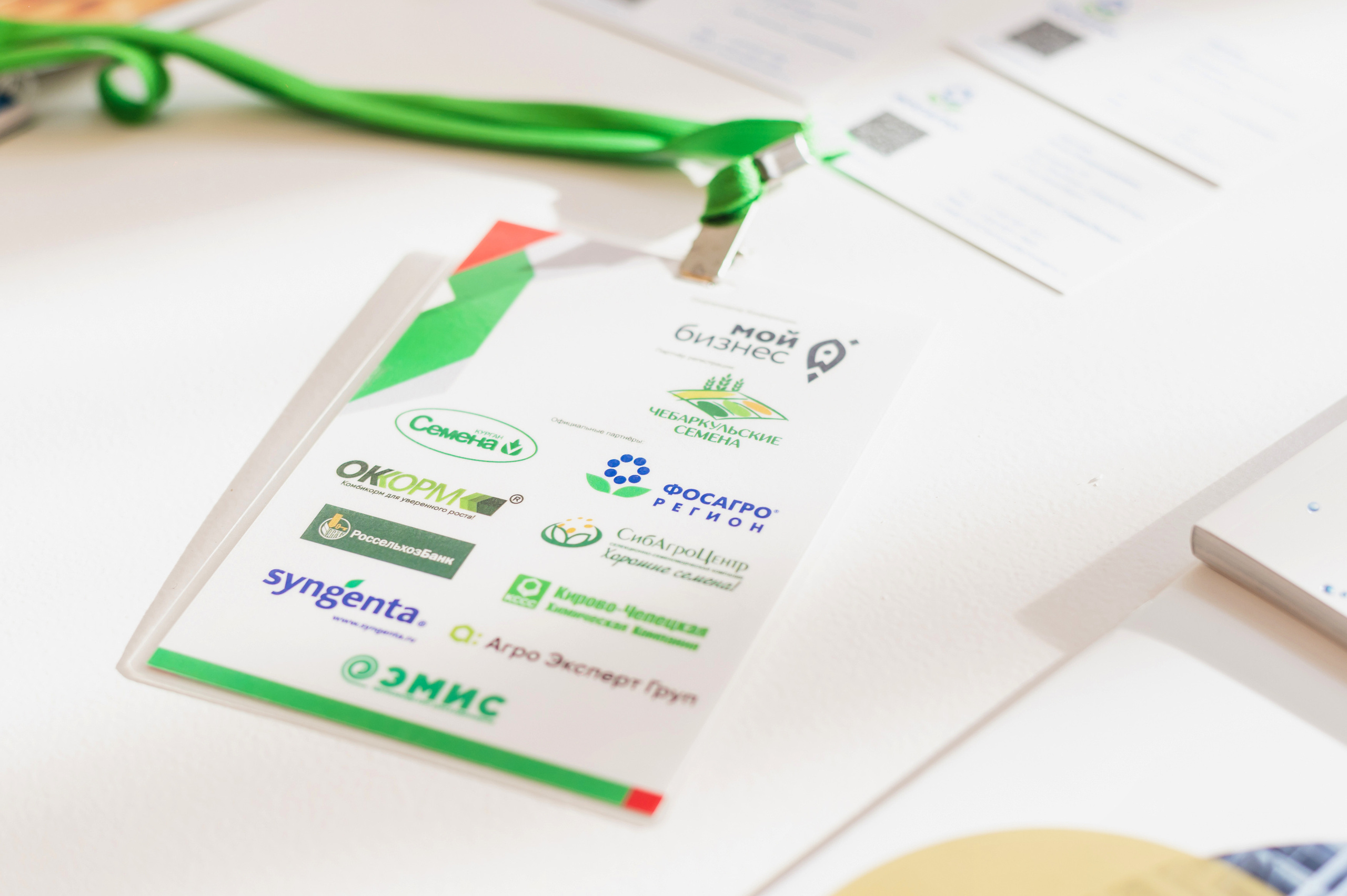 Межрегиональная Агропромышленная Конференция 2023. Фотограф Виктор Андреасян