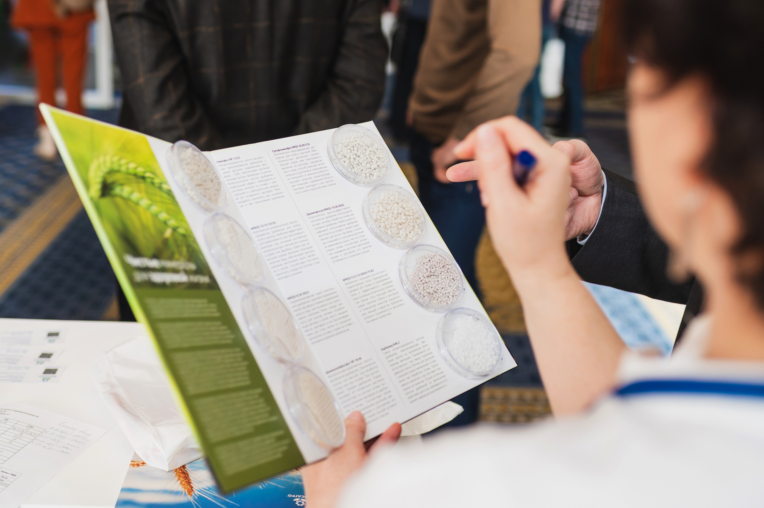 Межрегиональная Агропромышленная Конференция 2023. Фотограф Виктор Андреасян