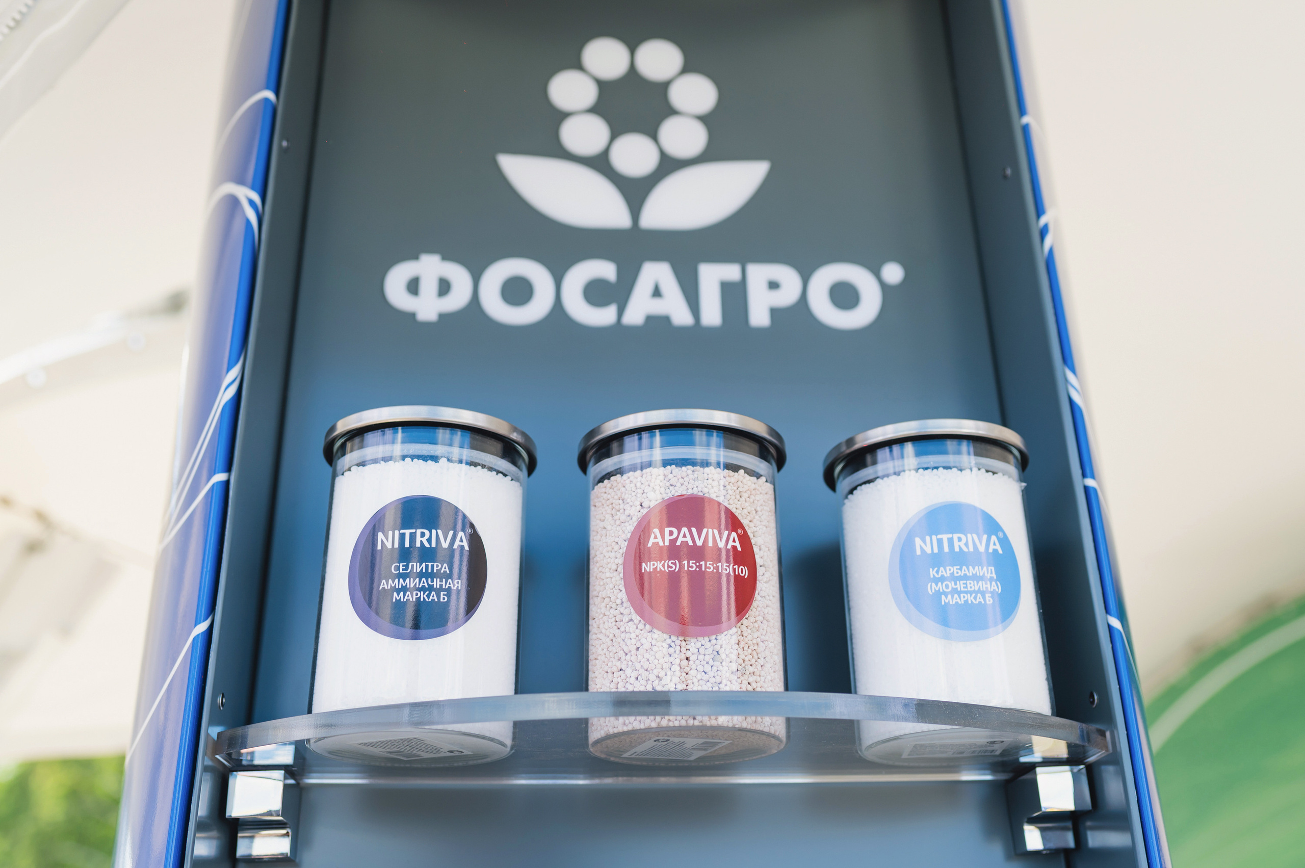 Сельскохозяйственная выставка — День поля 2022. Фотограф Виктор Андреасян