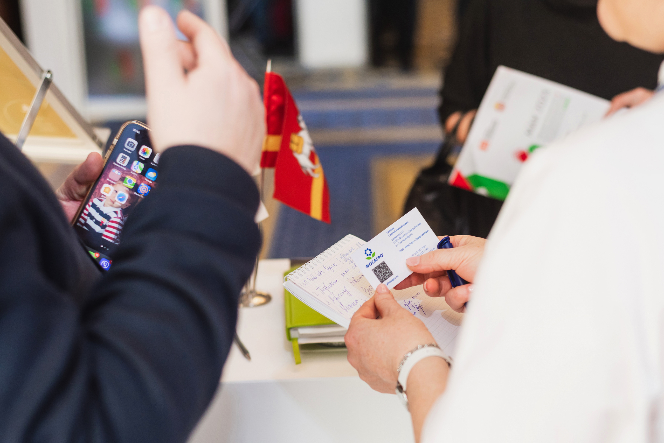 Межрегиональная Агропромышленная Конференция 2023. Фотограф Виктор Андреасян