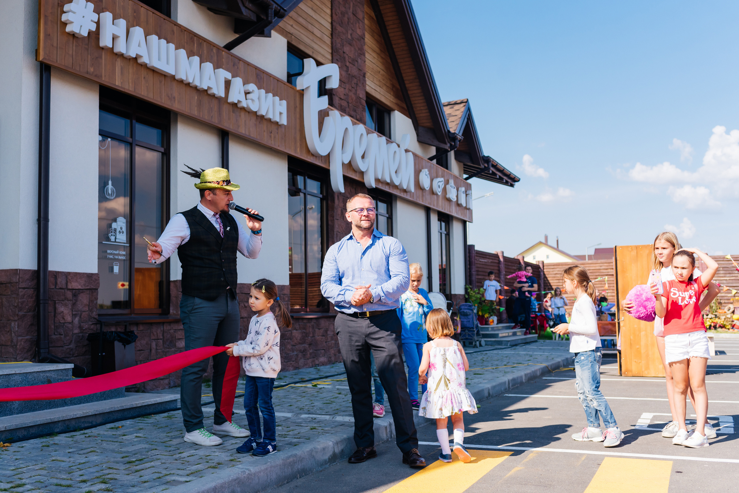 Открытие магазина — «ЕРЕМЕЙ» 2019. Фотограф Виктор Андреасян