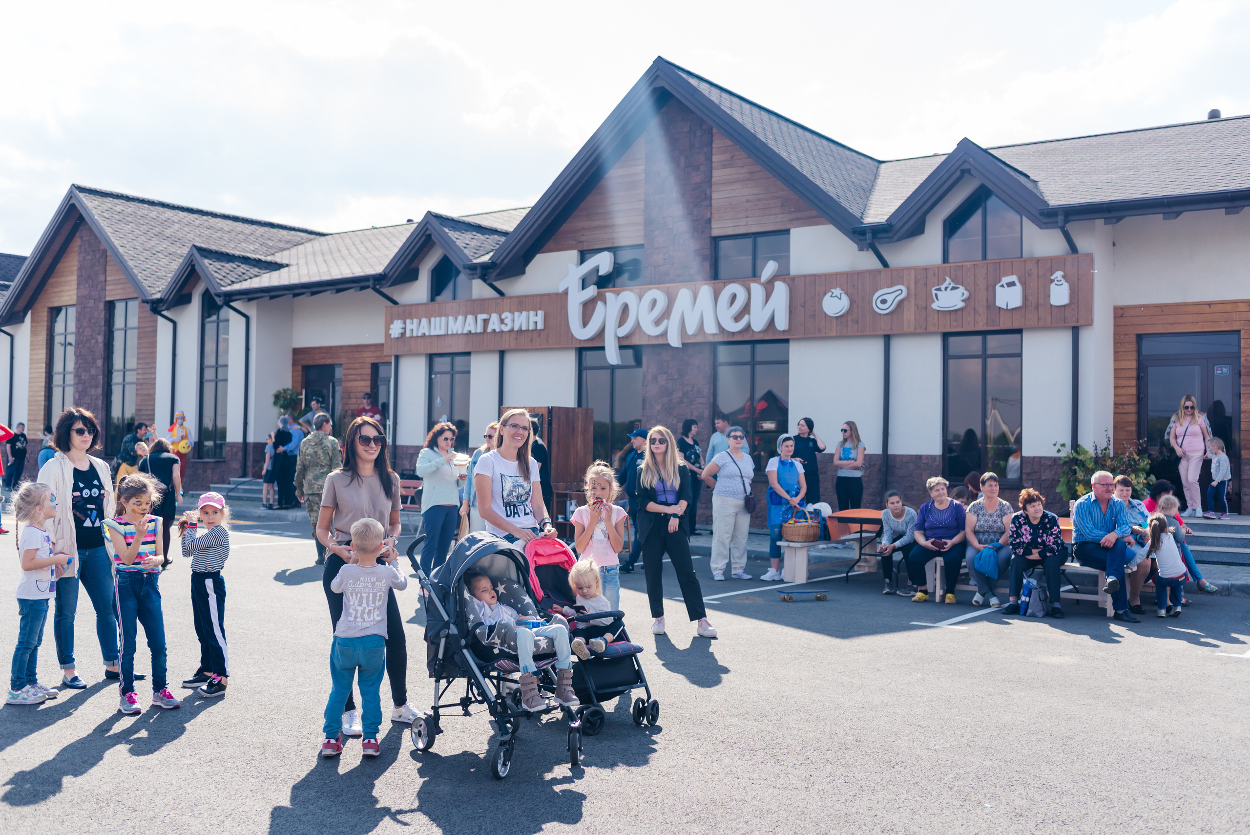 Открытие магазина — «ЕРЕМЕЙ» 2019. Фотограф Виктор Андреасян