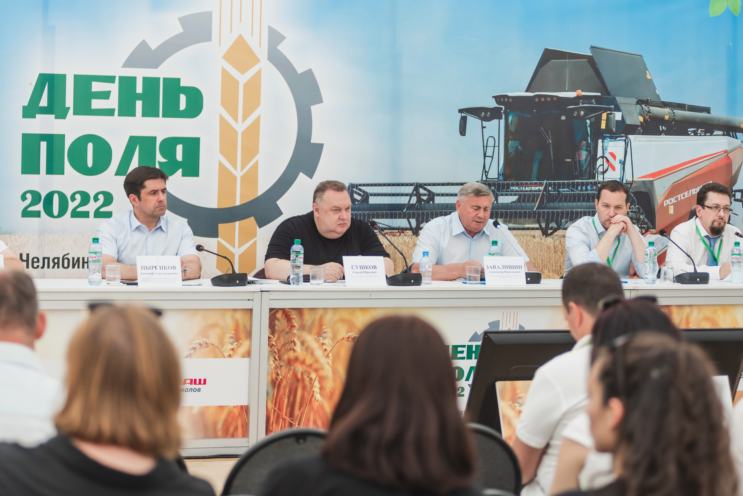 Сельскохозяйственная выставка — День поля 2022. Фотограф Виктор Андреасян