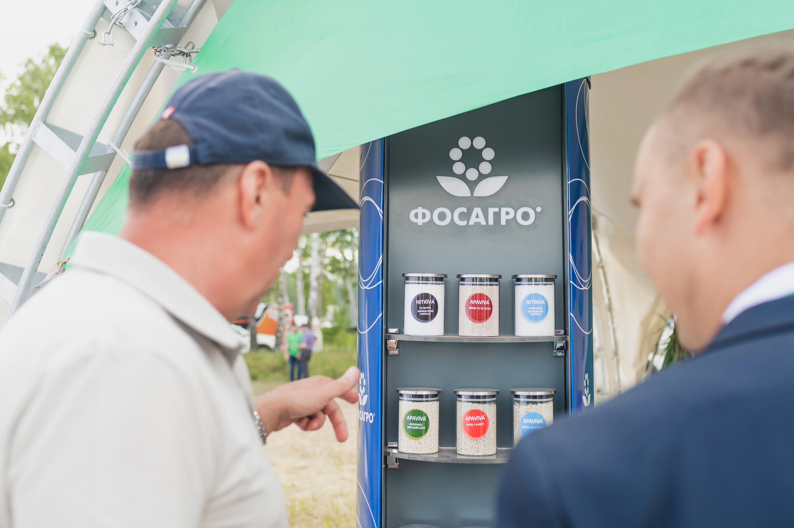 Сельскохозяйственная выставка — День поля 2022. Фотограф Виктор Андреасян