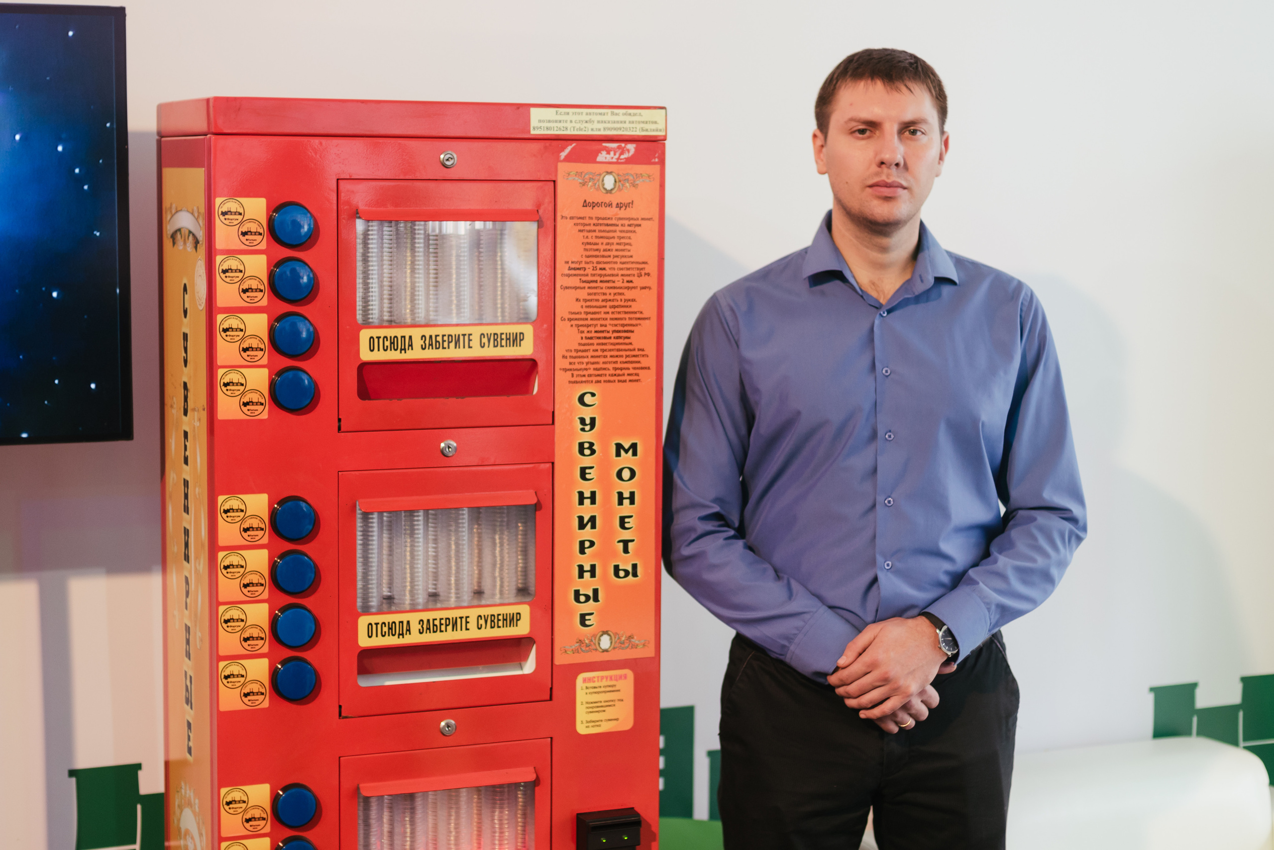 Открытие новой ТЭЦ «Фортум» — Челябинской ГРЭС 2016. Фотограф Виктор Андреасян