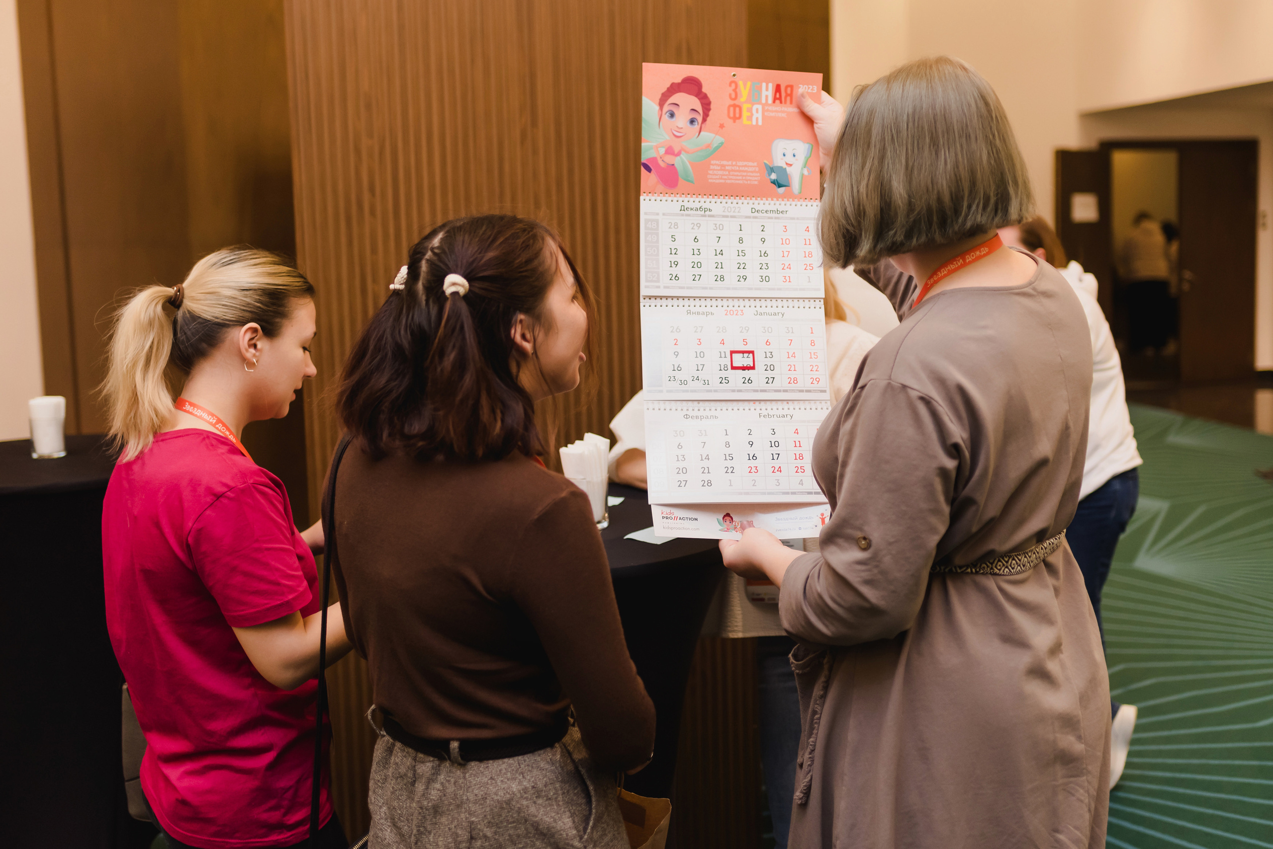 Межрегиональная конференция «Звездный дождь» 2022. Фотограф Виктор Андреасян