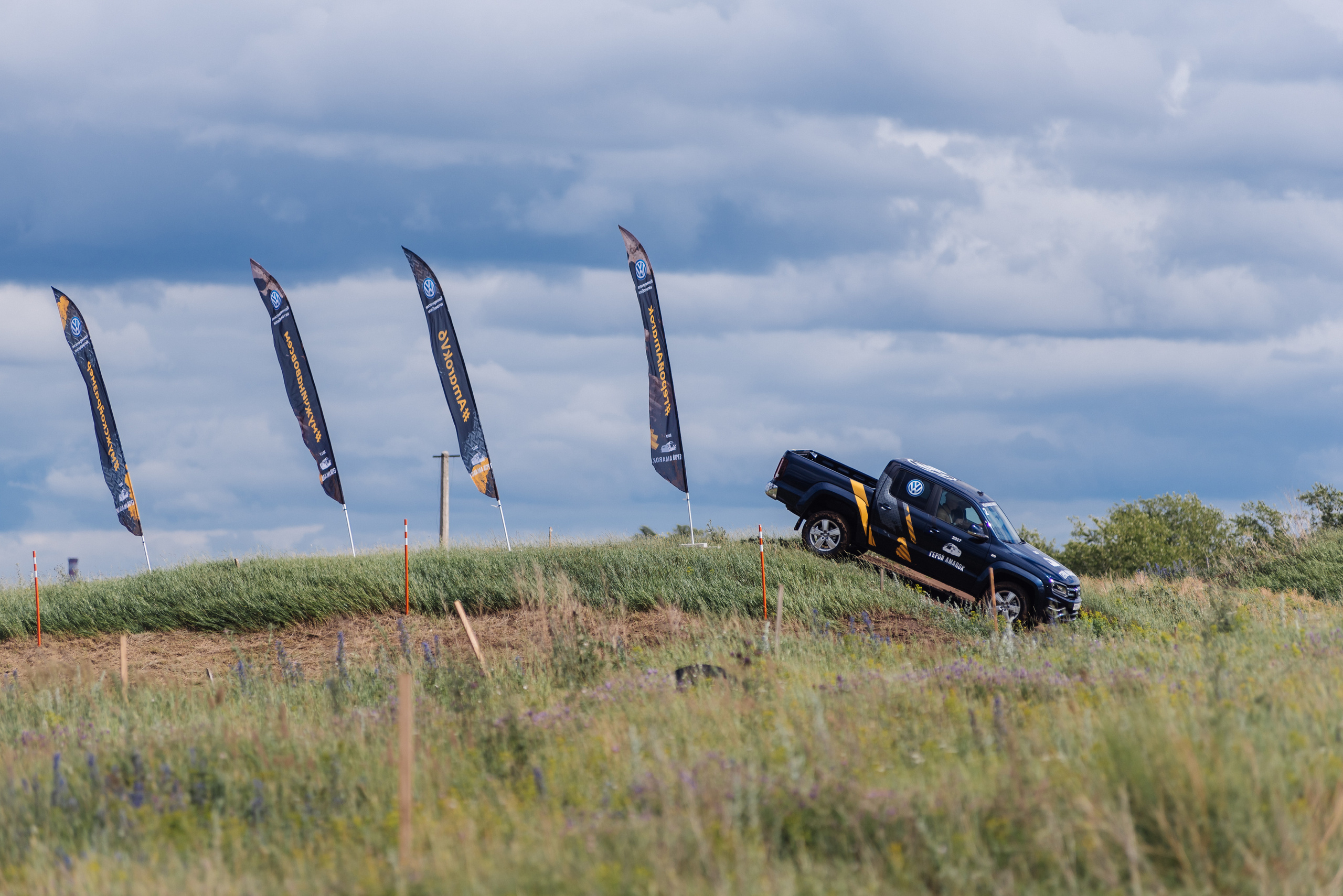 Всероссийский конкурс, стань Героем Amarok, 2017. Фотограф Виктор Андреасян
