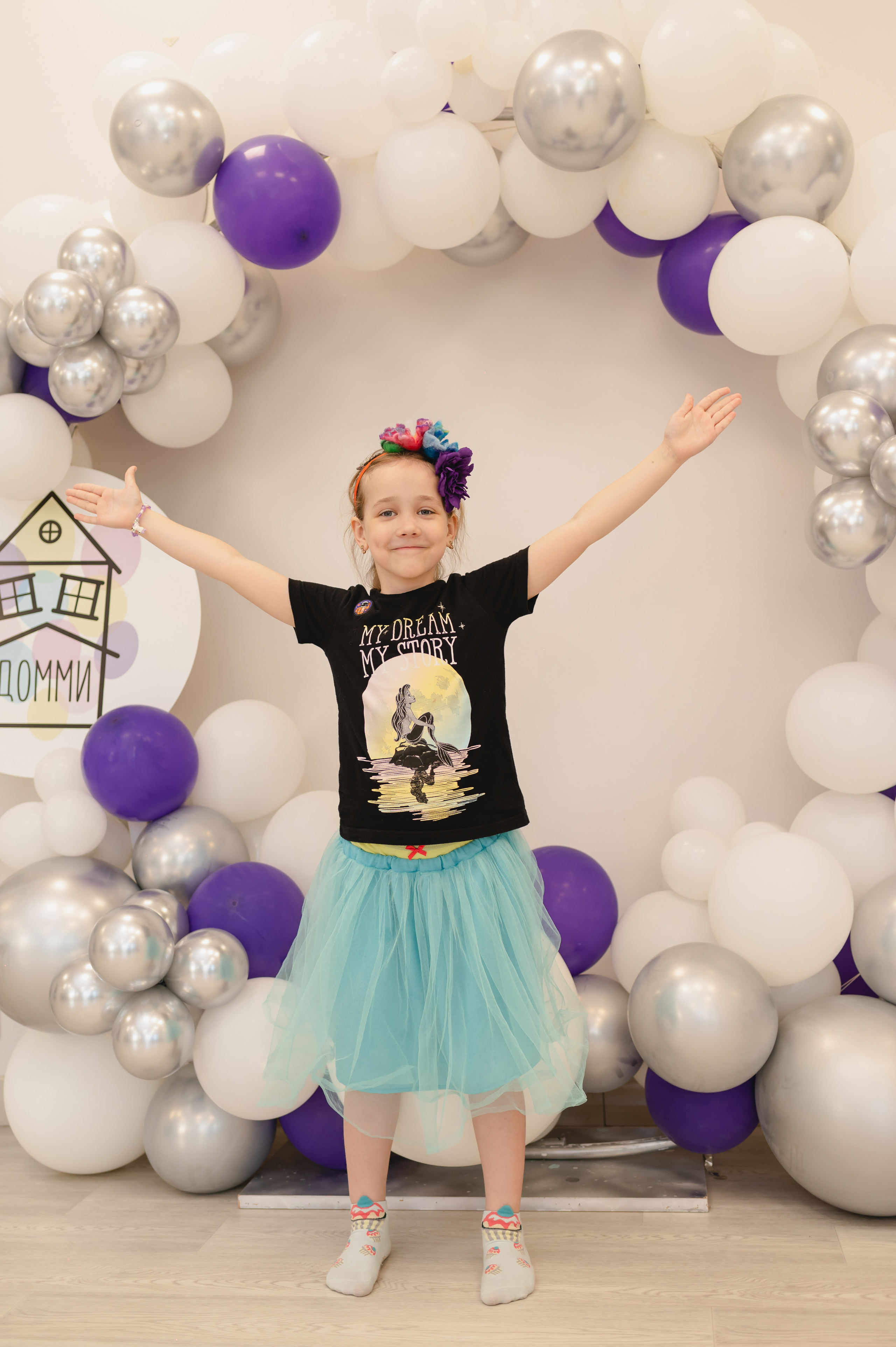 Борису 5. Фотограф Виктор Андреасян