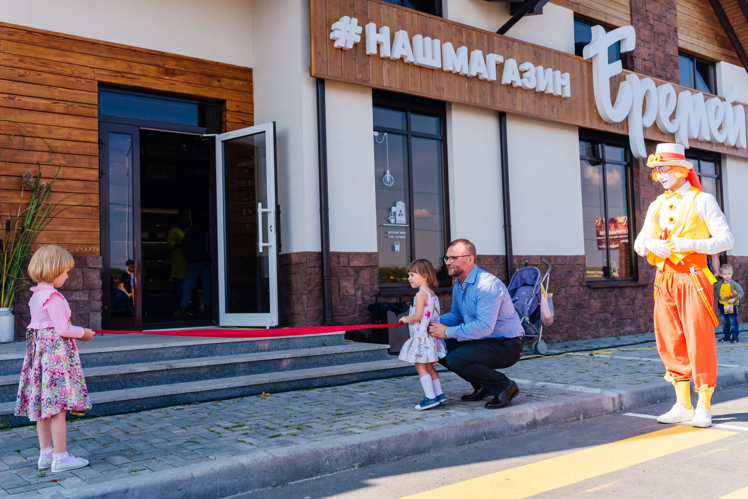 Открытие магазина — «ЕРЕМЕЙ» 2019. Фотограф Виктор Андреасян
