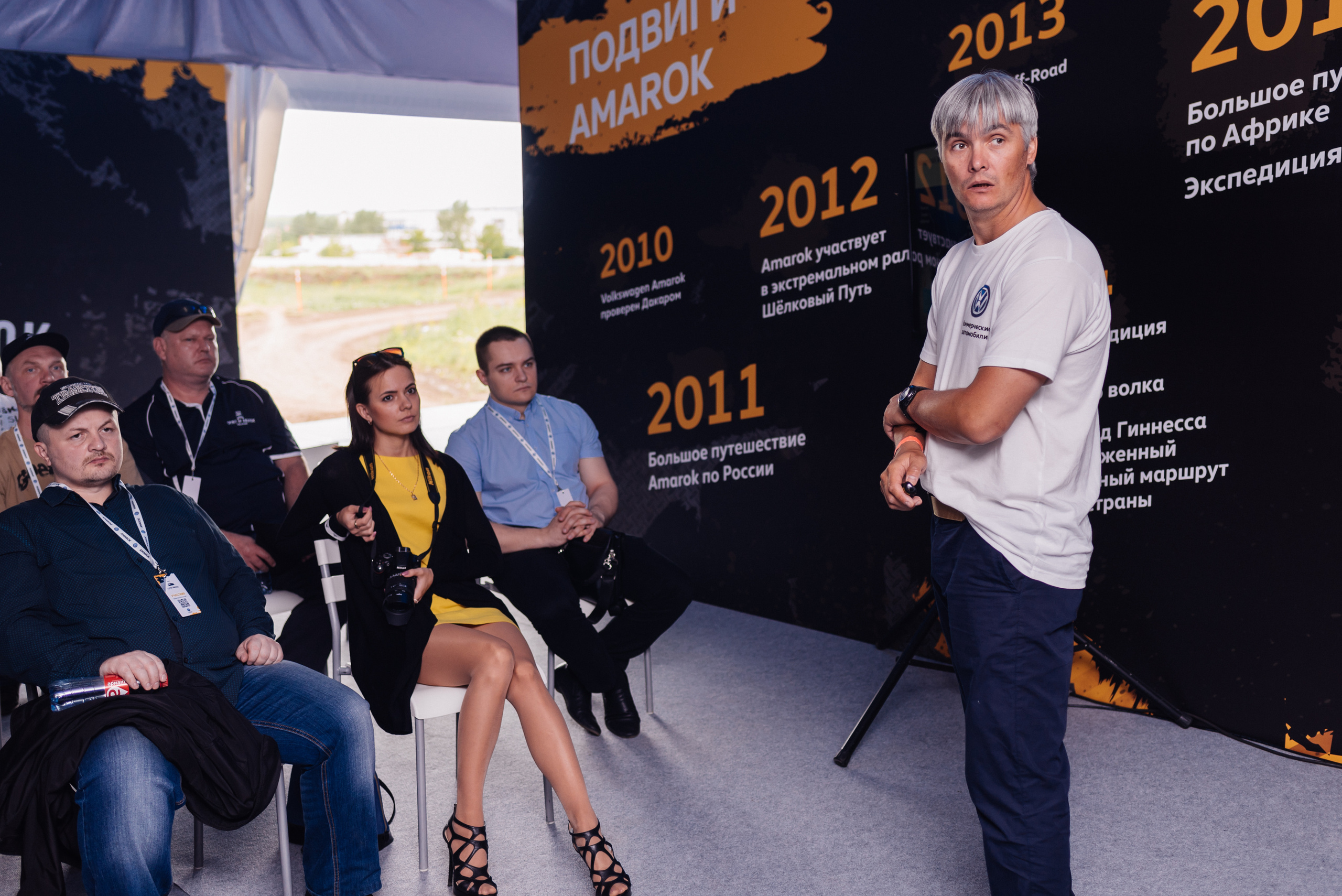 Всероссийский конкурс, стань Героем Amarok, 2017. Фотограф Виктор Андреасян