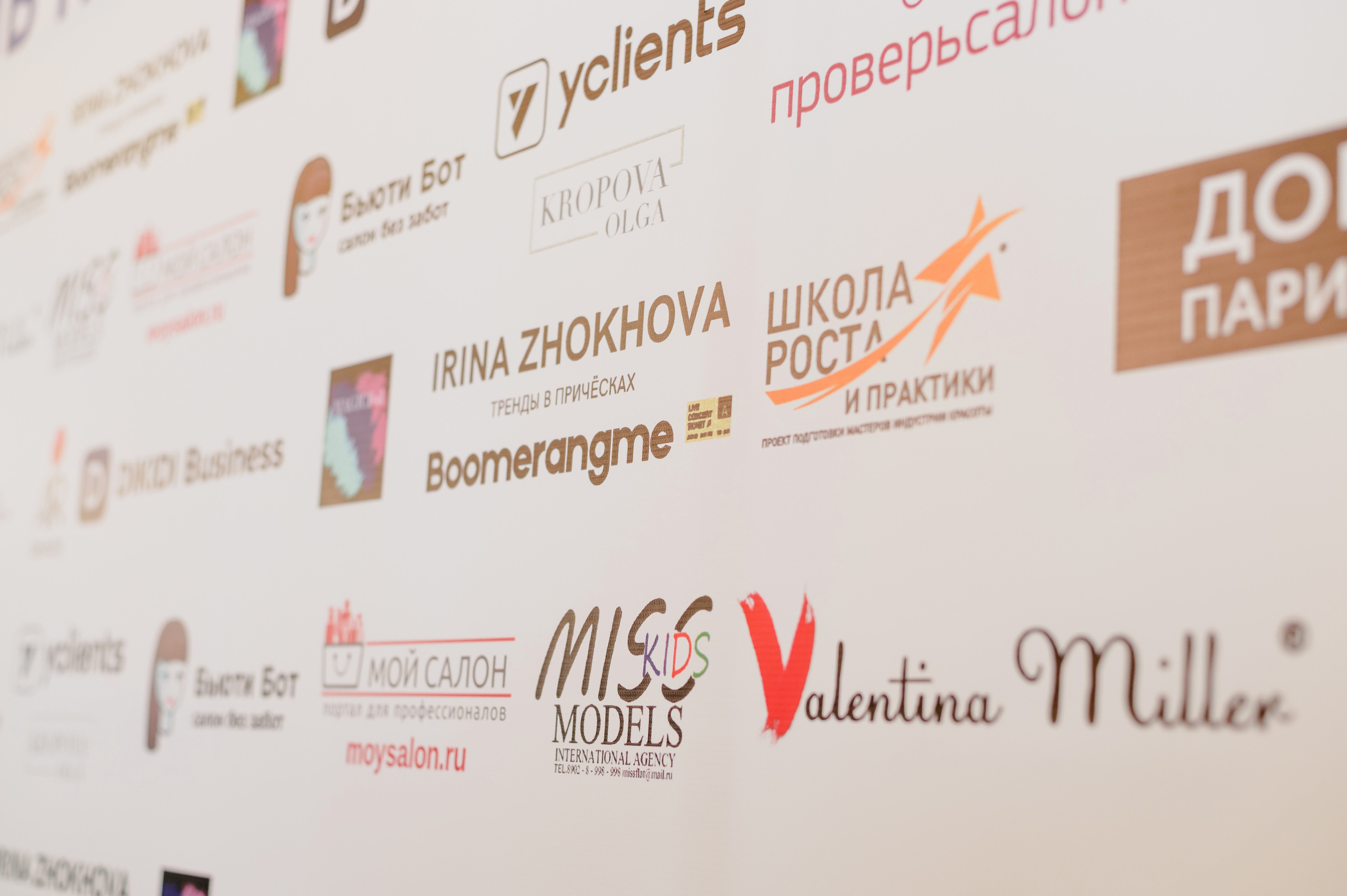 День парикмахера с MATRIX, 2022. Фотограф Виктор Андреасян