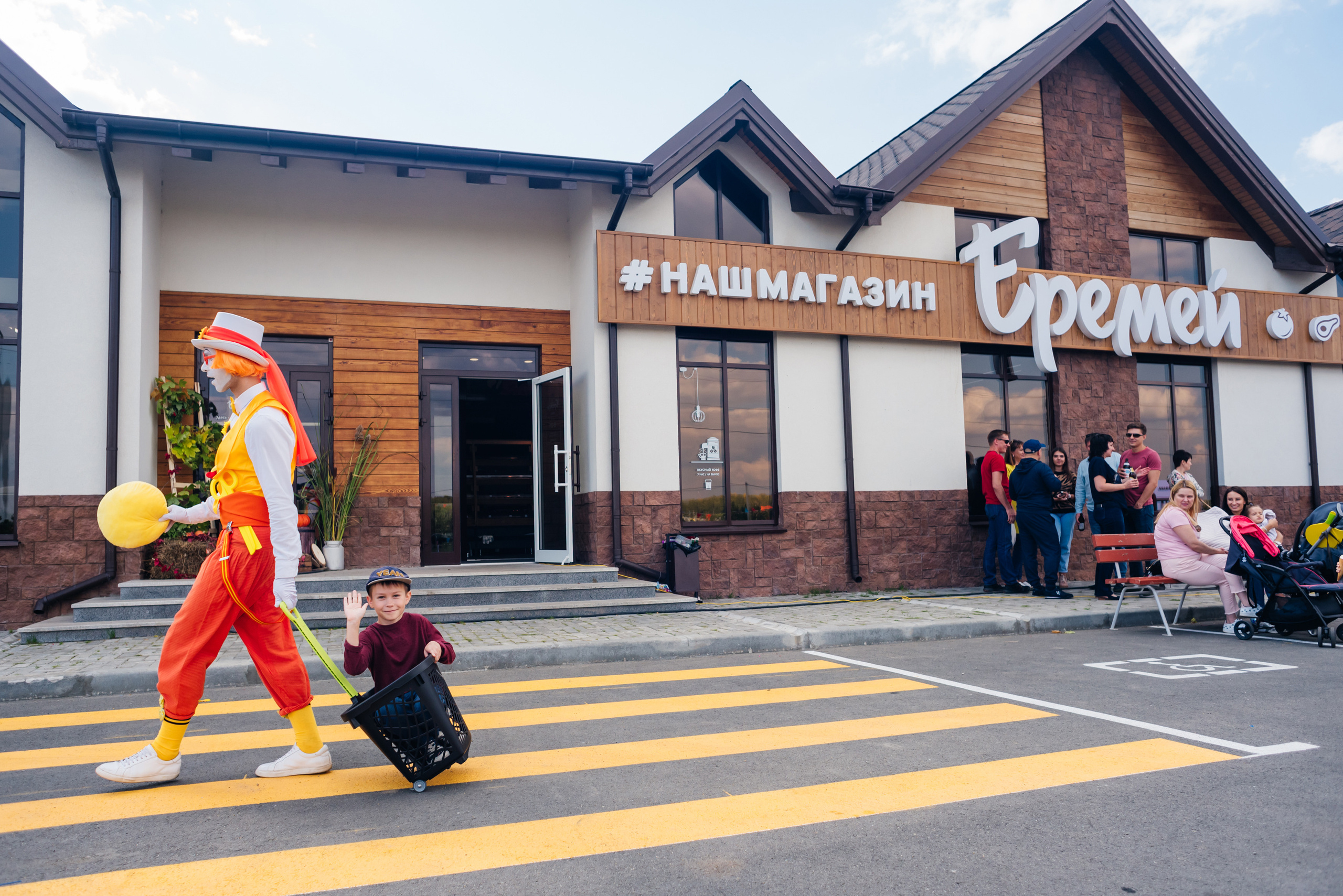 Открытие магазина — «ЕРЕМЕЙ» 2019. Фотограф Виктор Андреасян